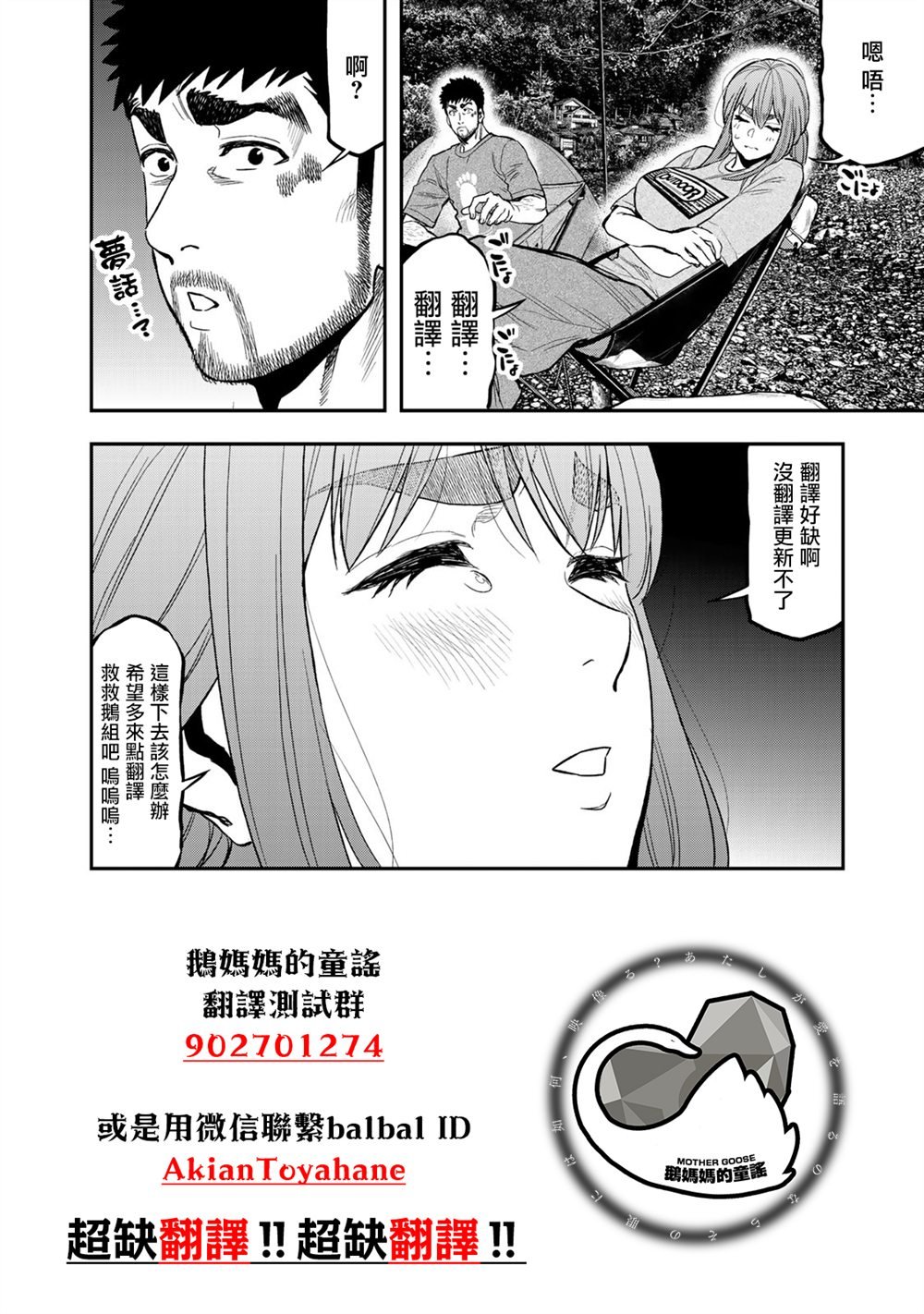 第103话