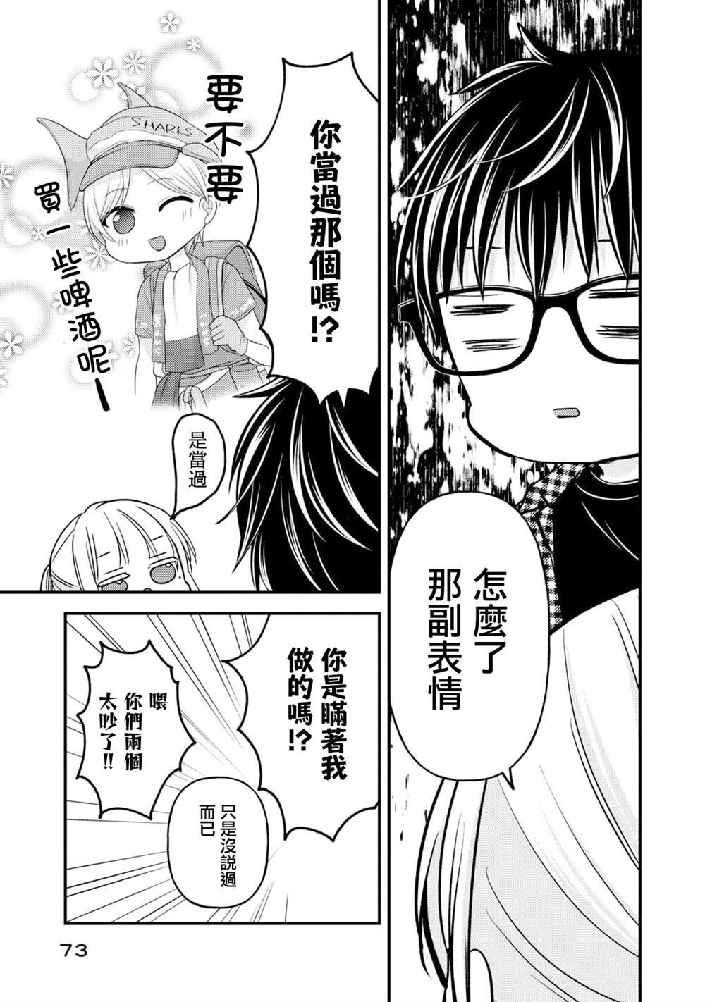 第104话
