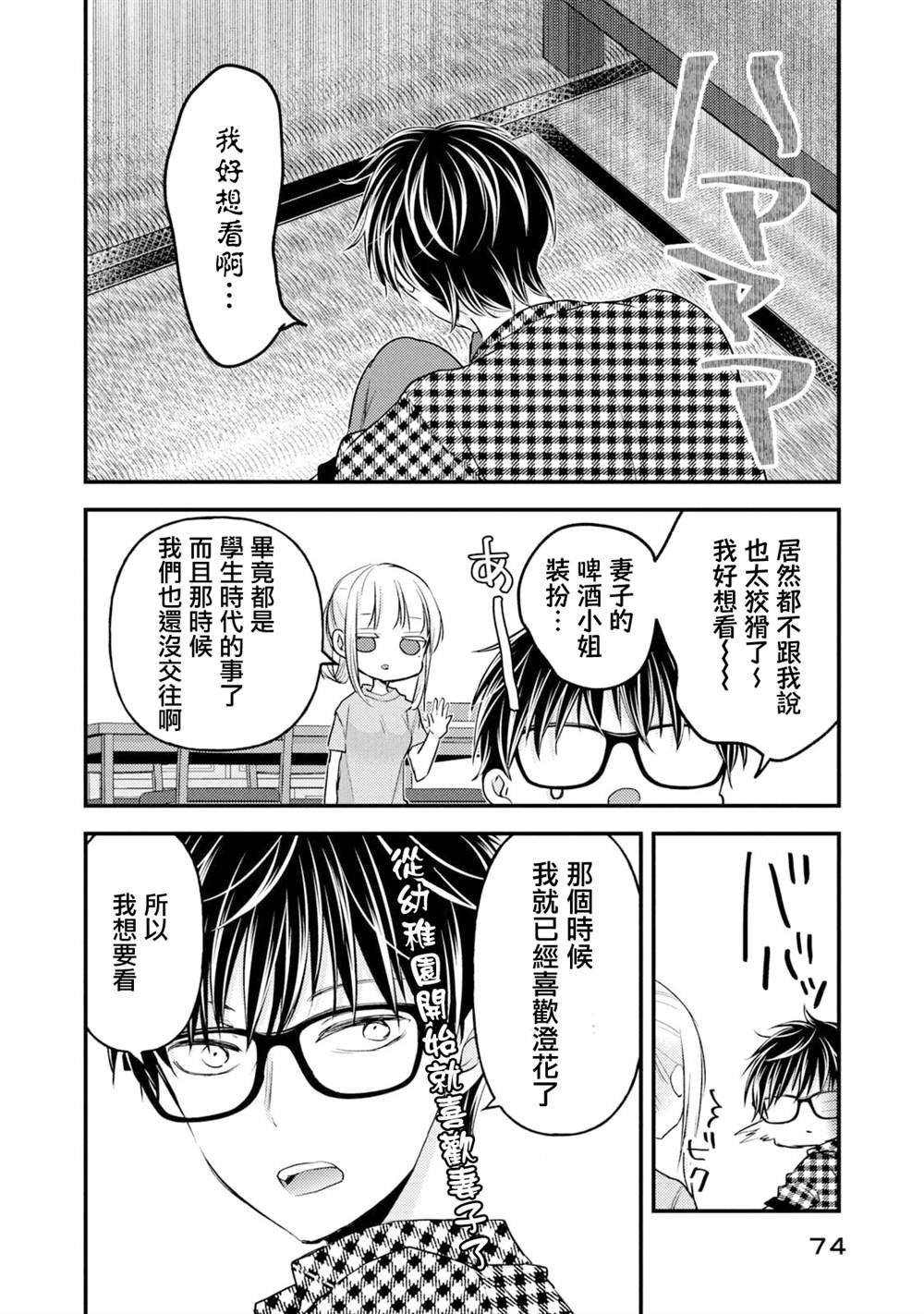 第104话
