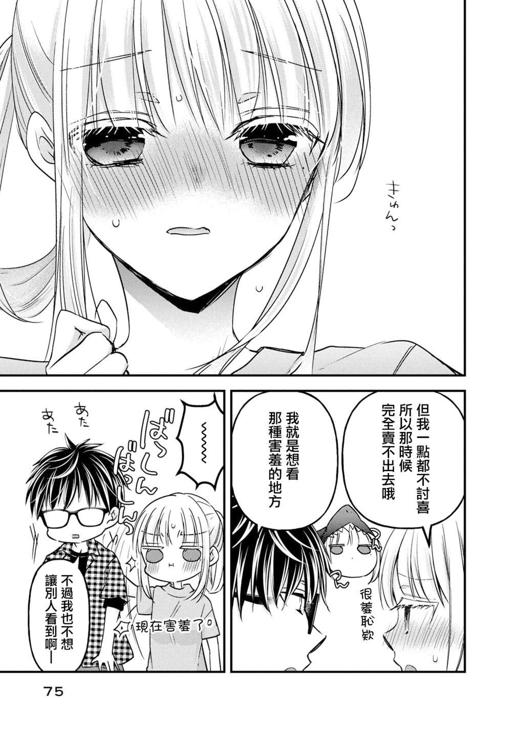第104话