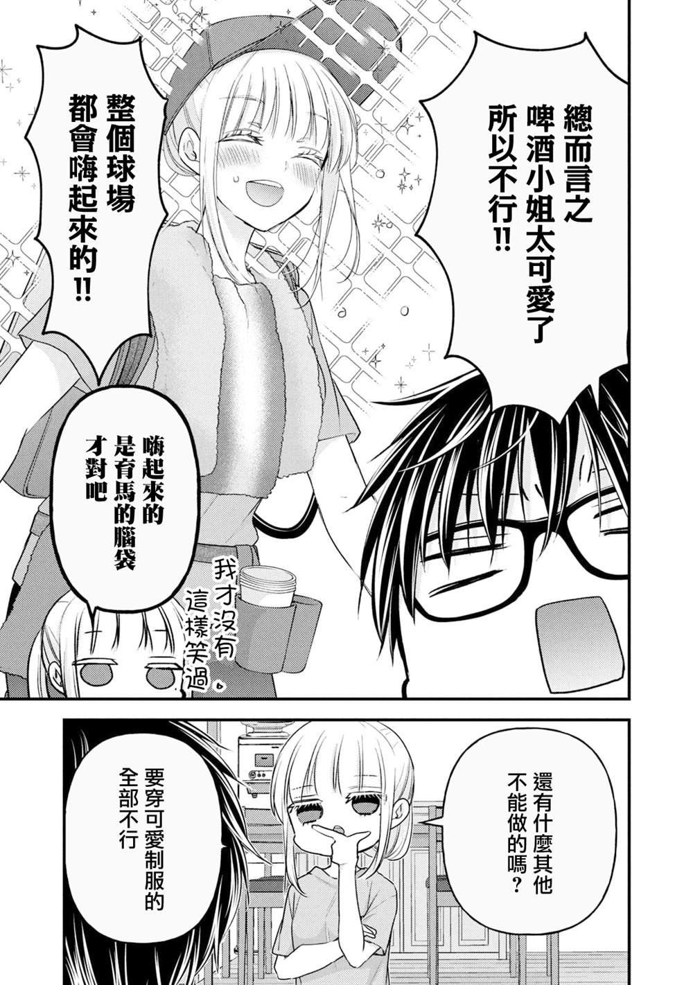 第104话