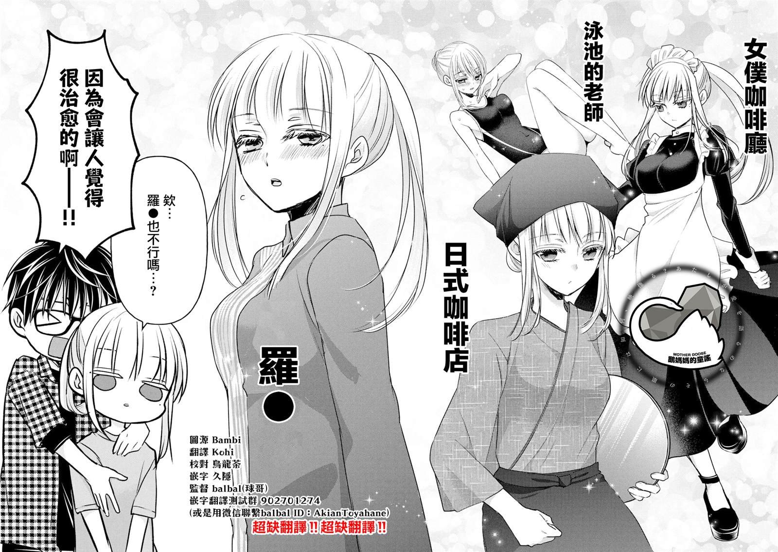 第104话