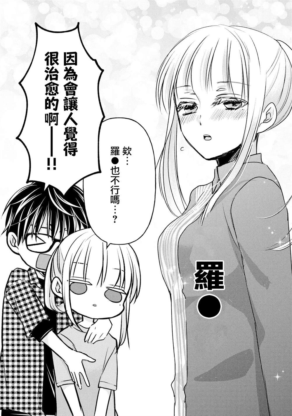 第104话