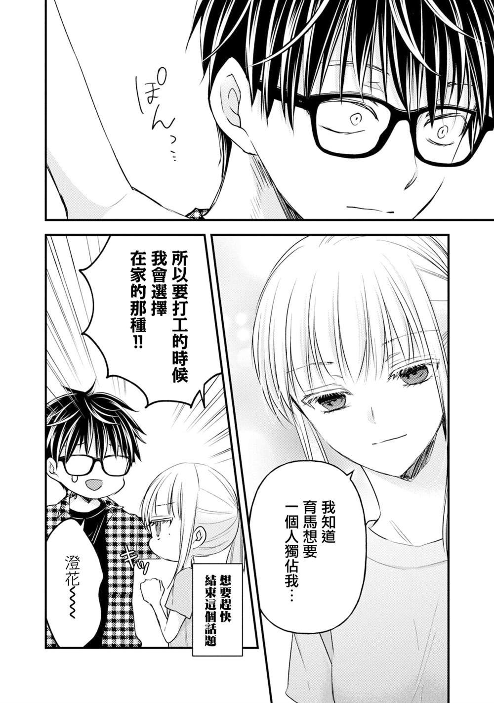 第104话