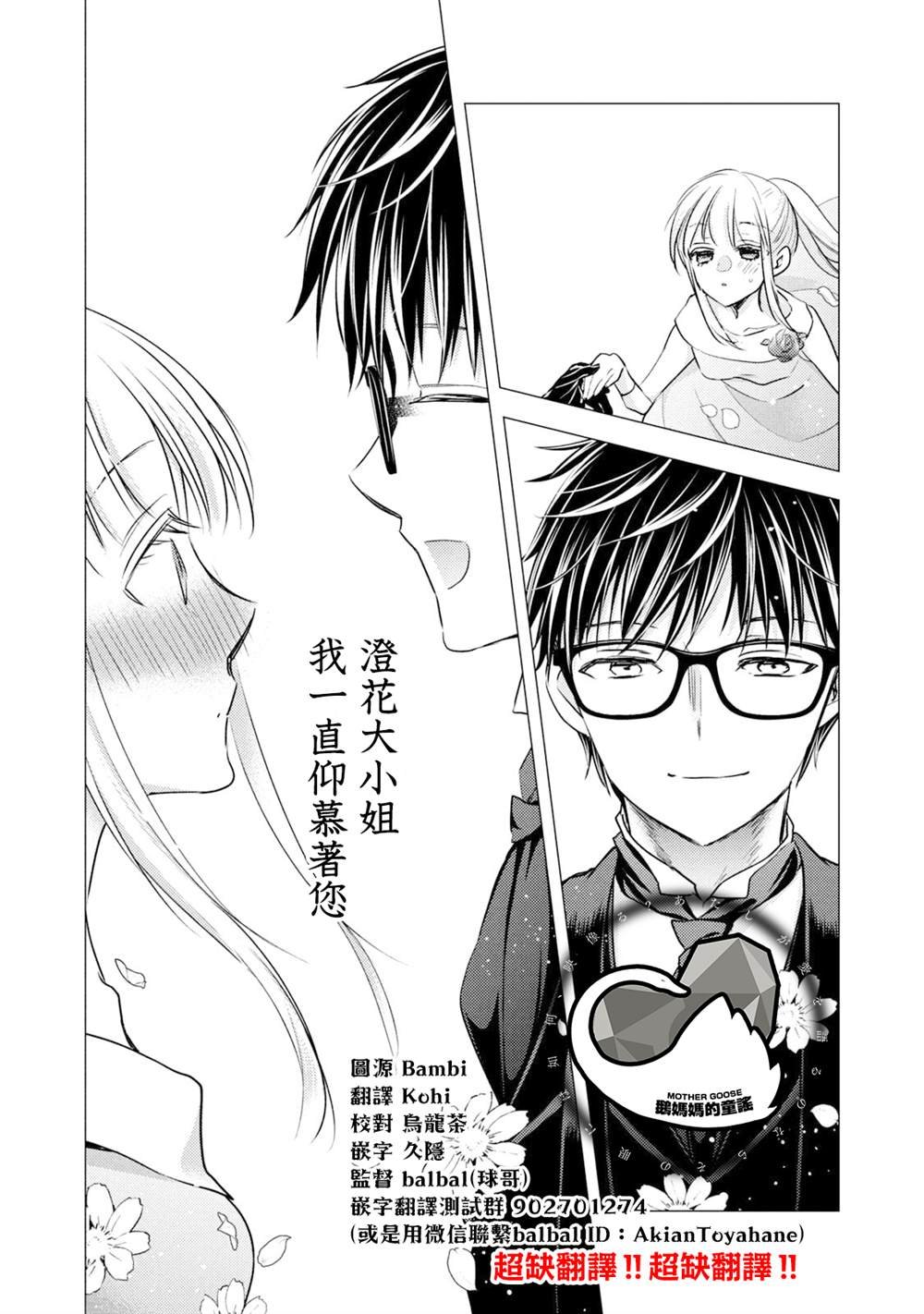第104话