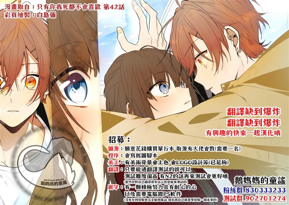 第104话