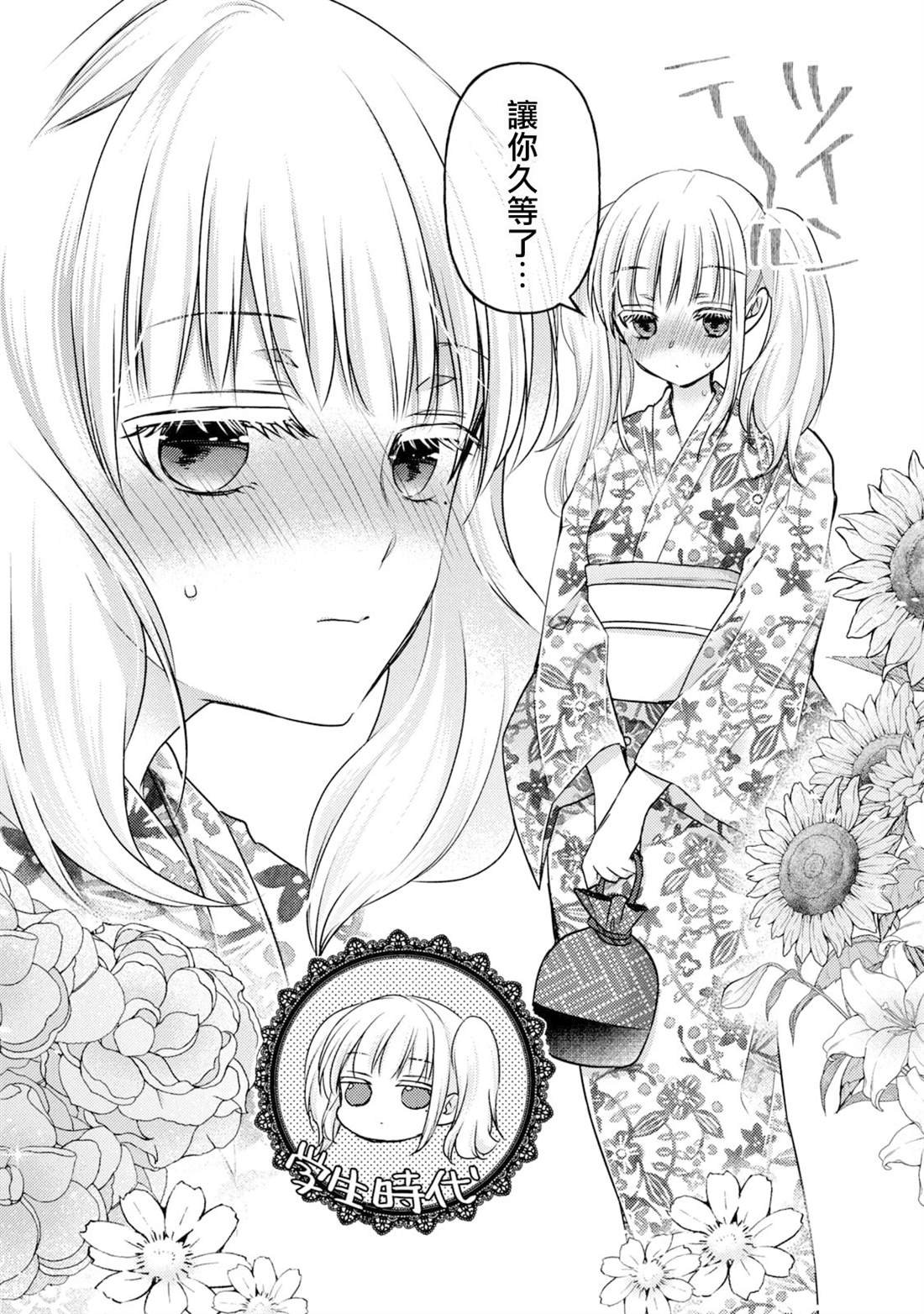 第105话