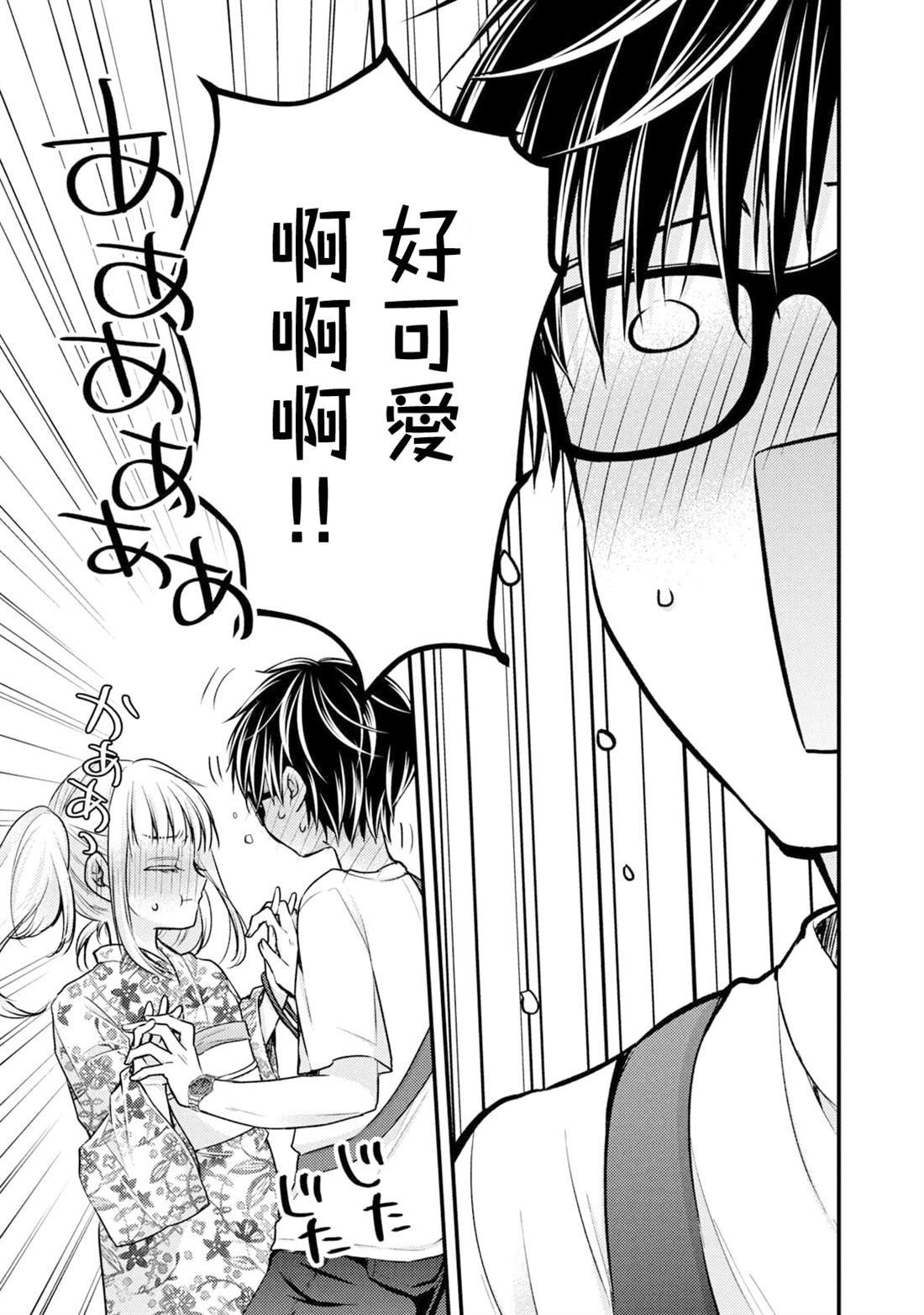 第105话