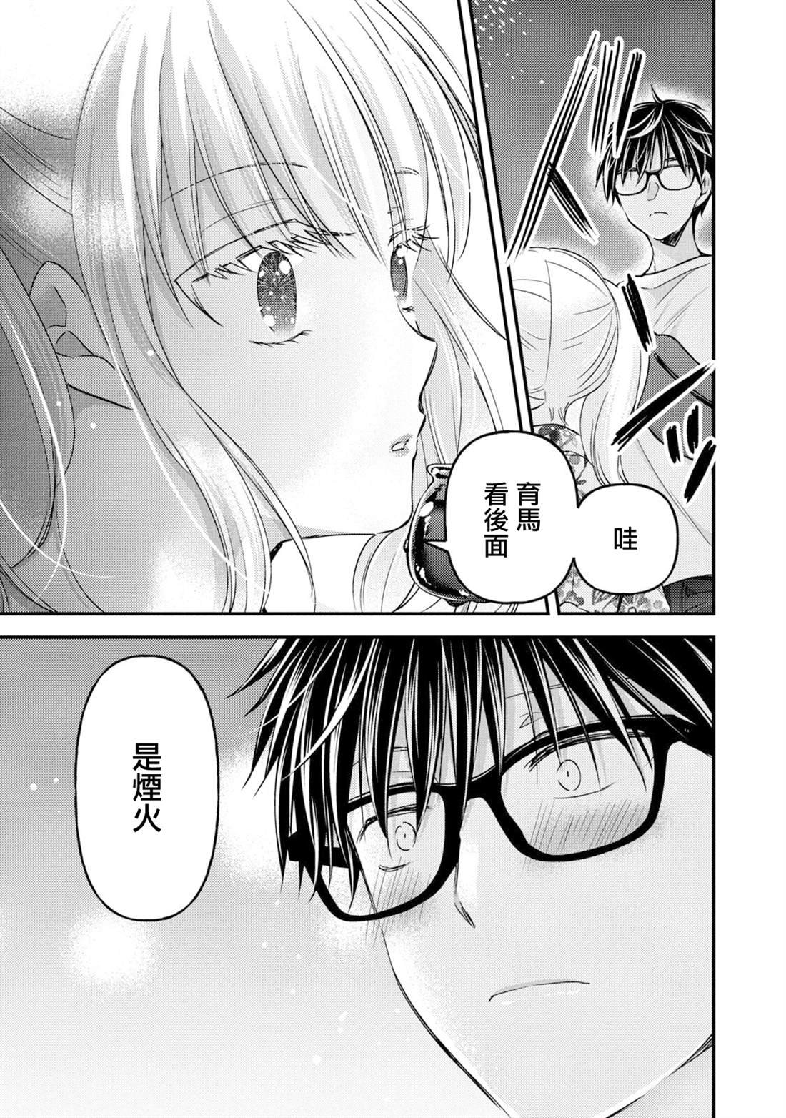 第105话
