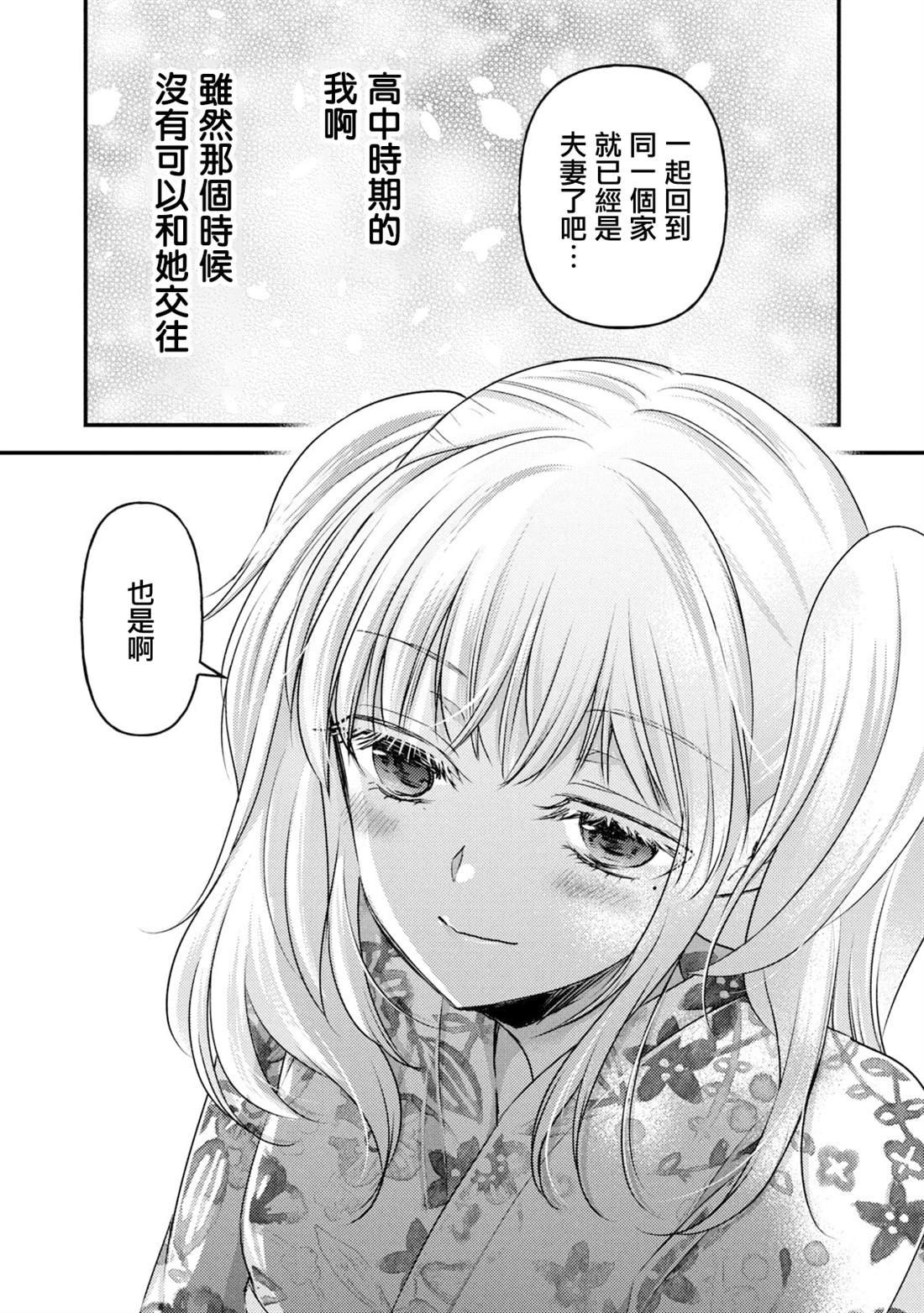 第105话