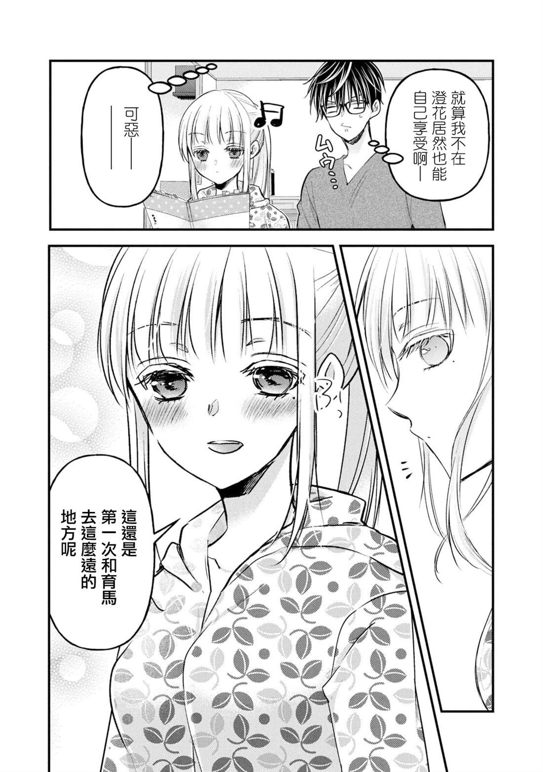 第106话