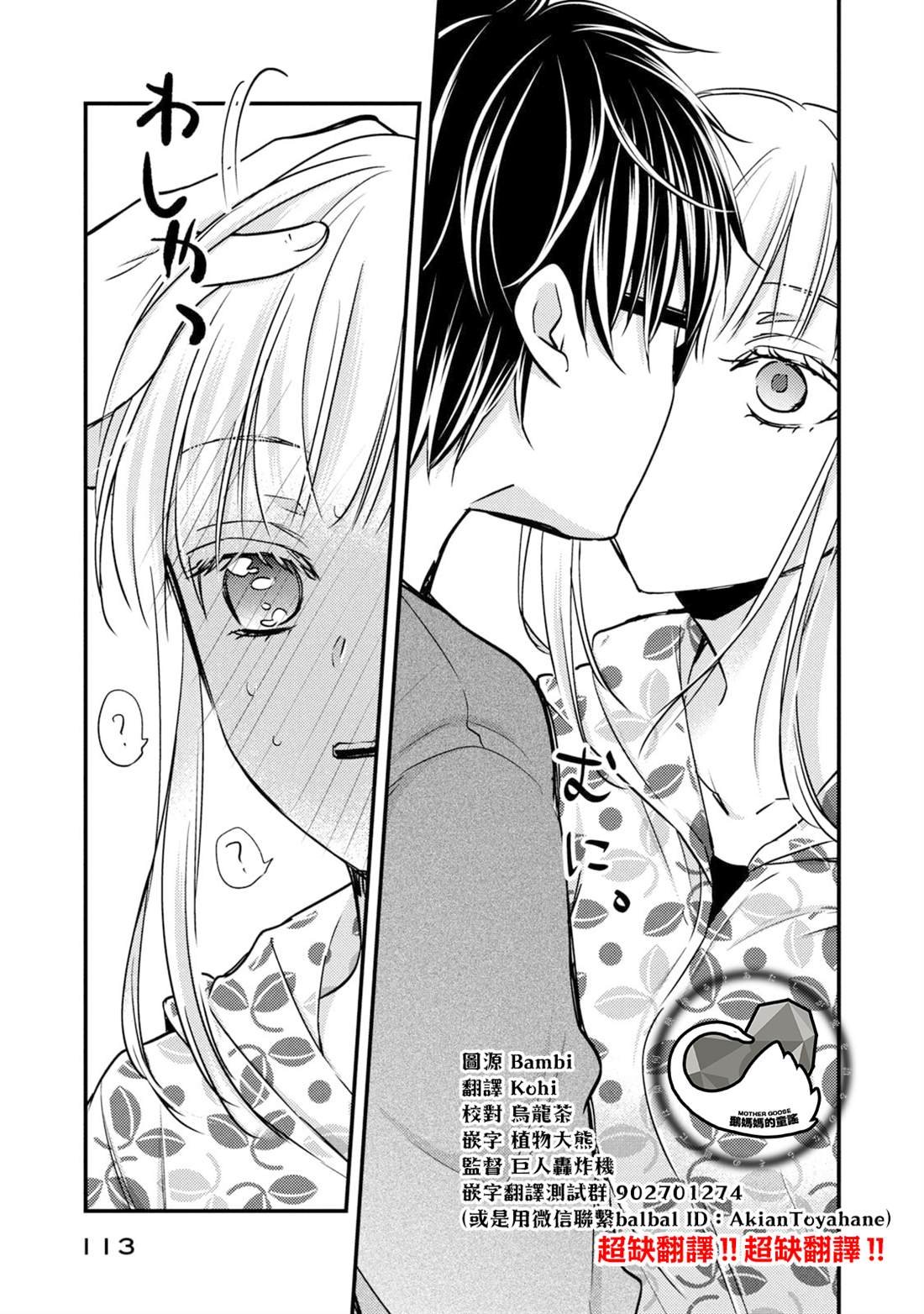 第106话