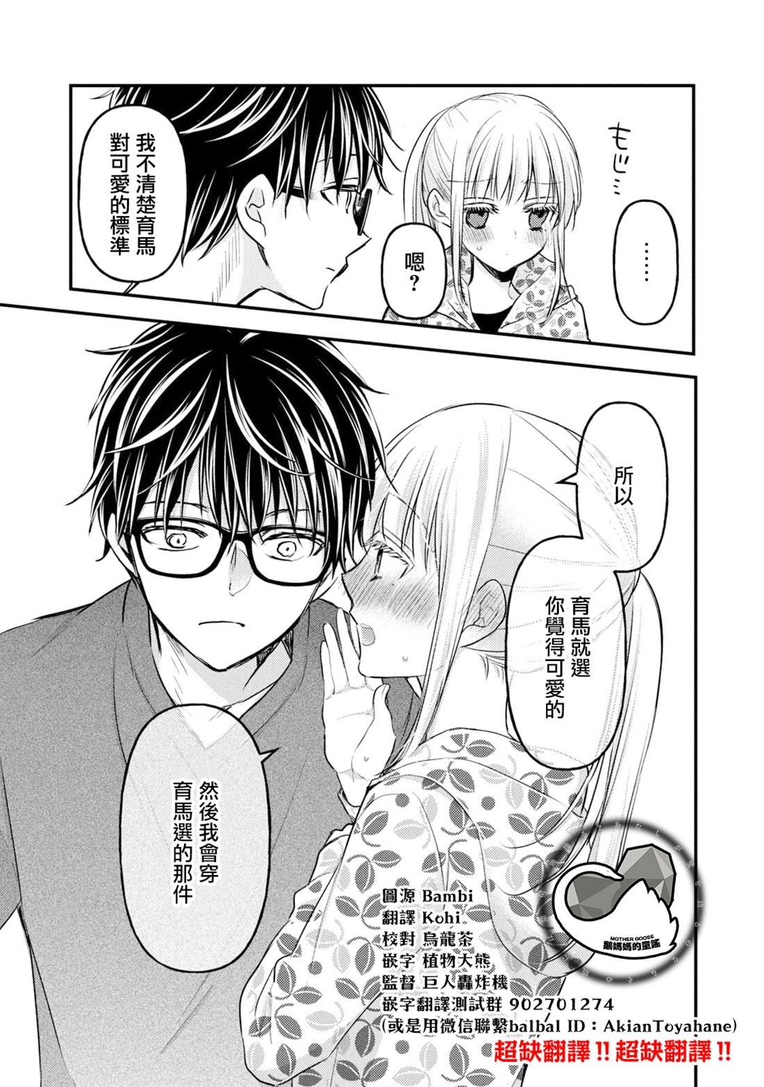 第106话