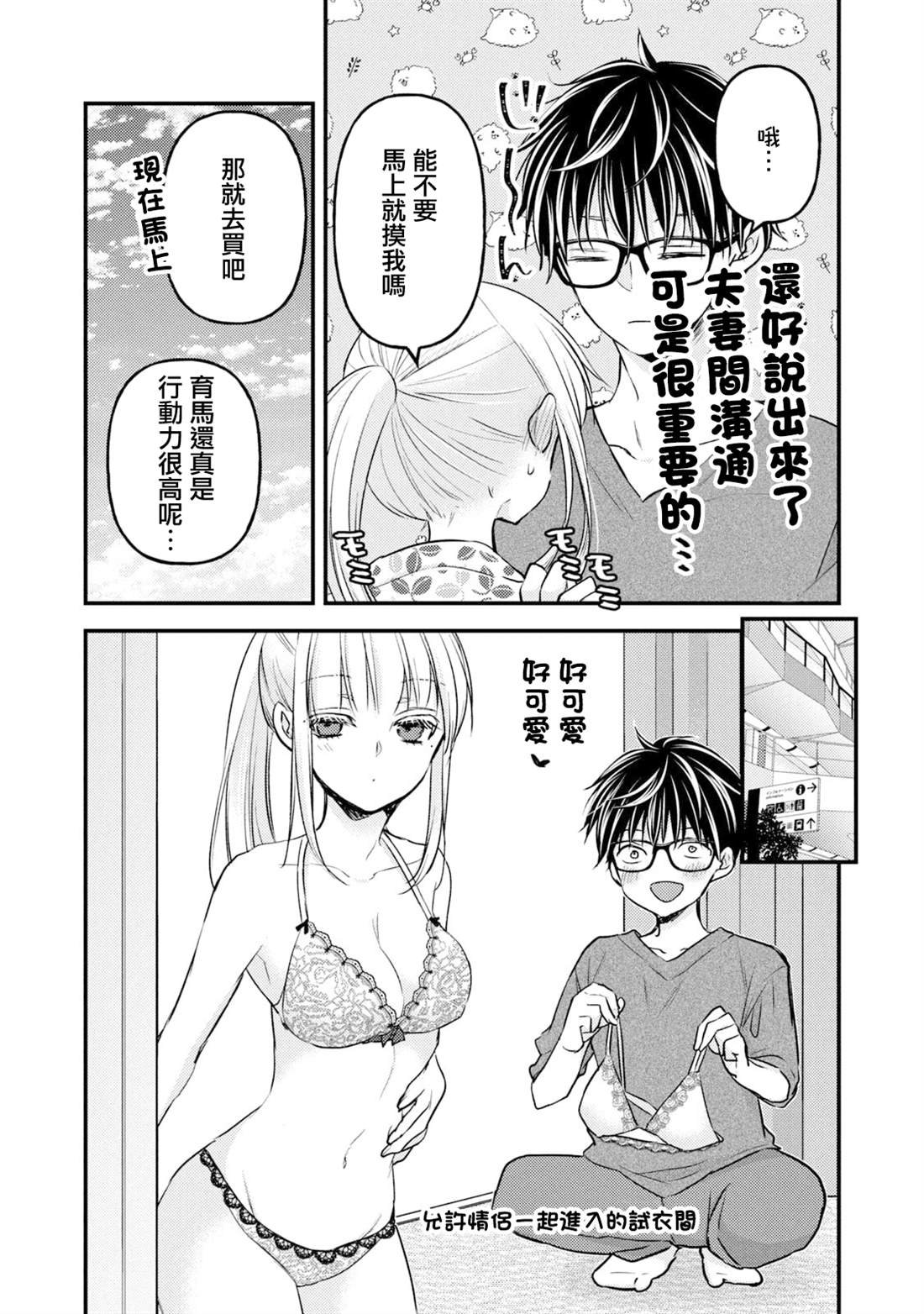 第106话