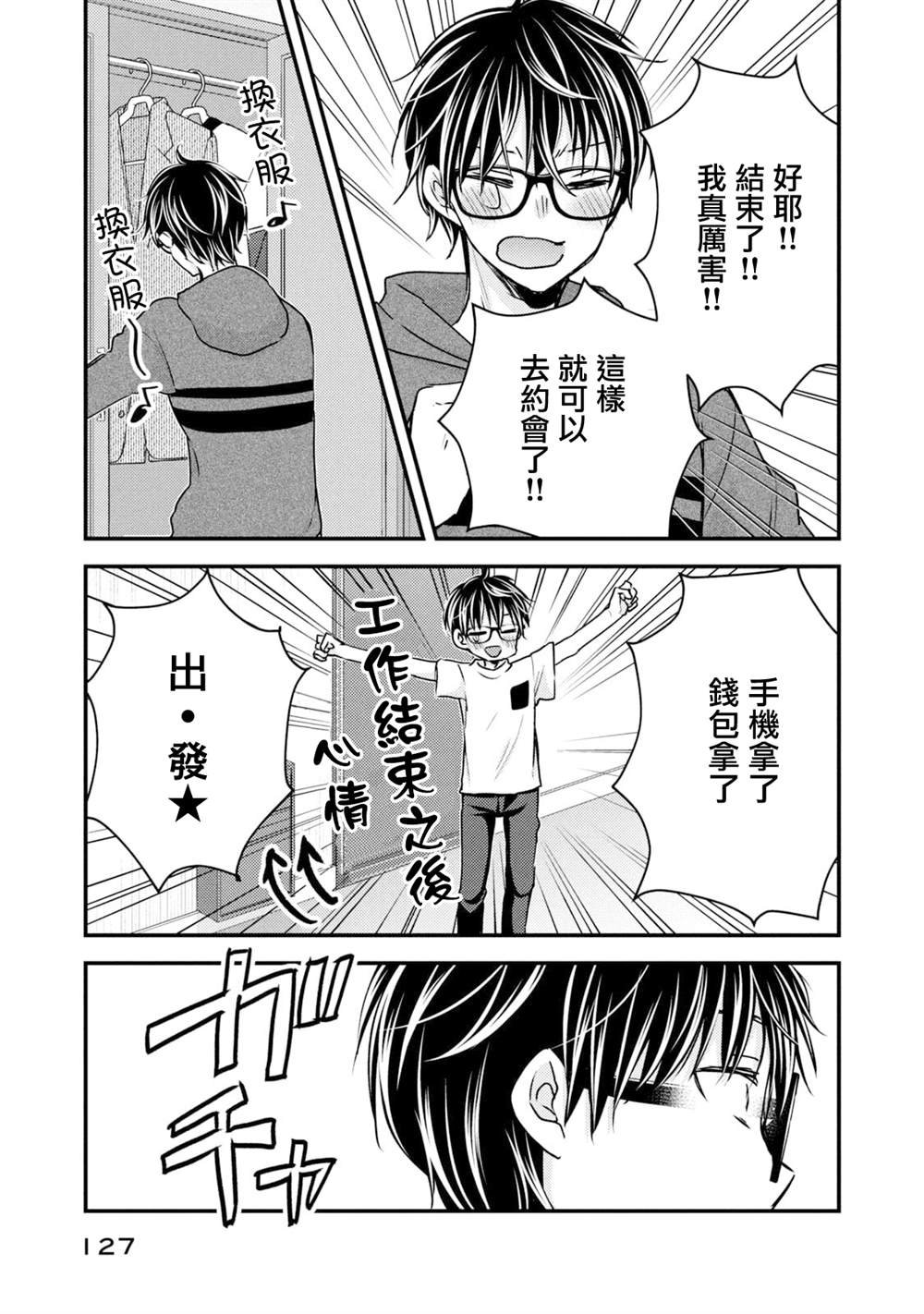 第107话