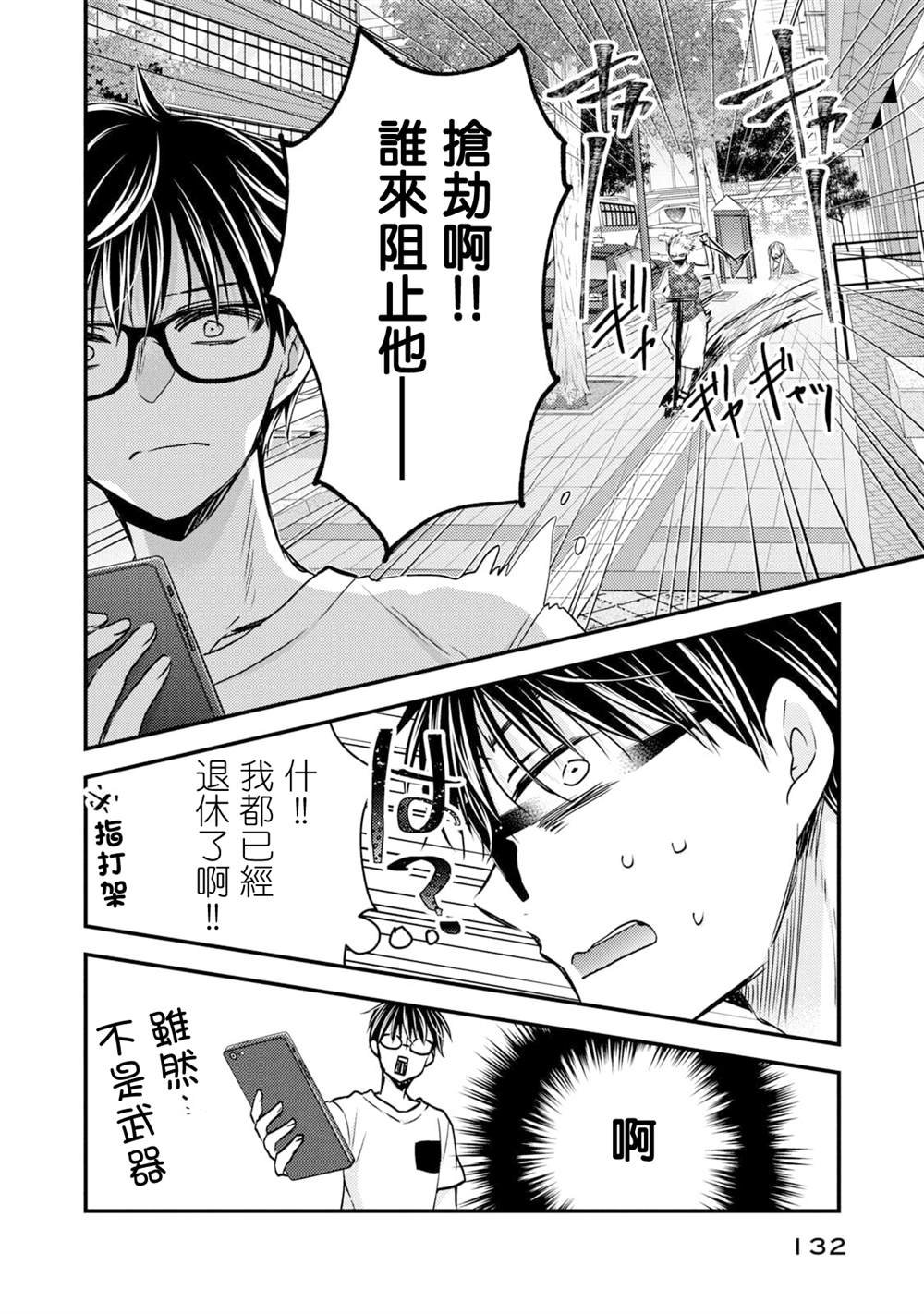 第107话