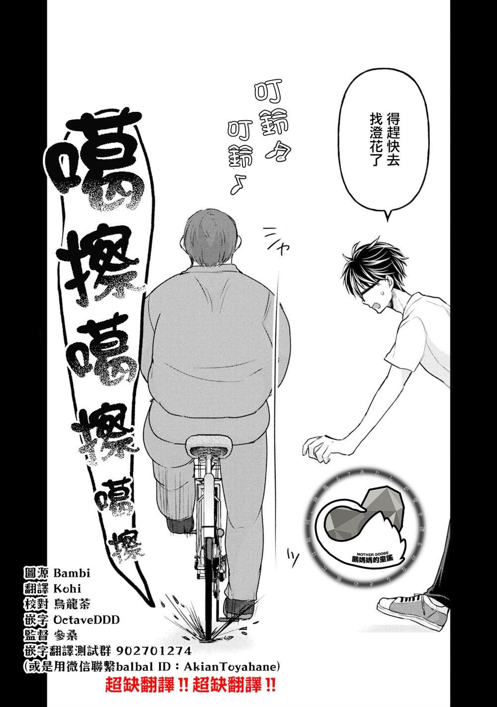 第107话