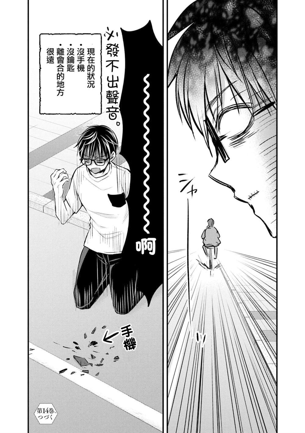 第107话