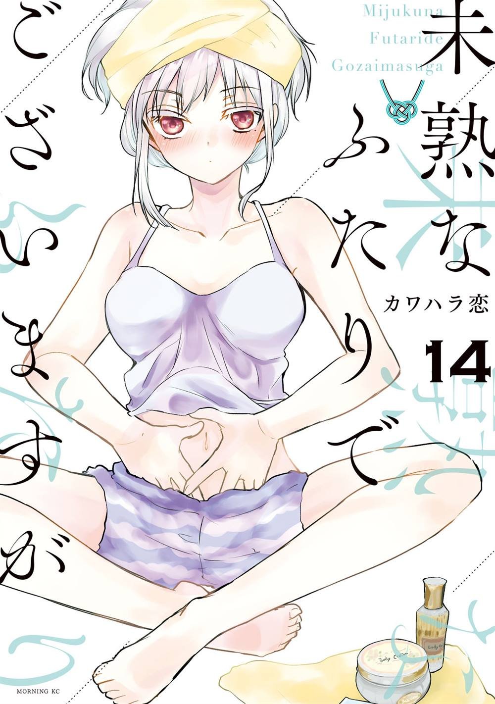 第108话