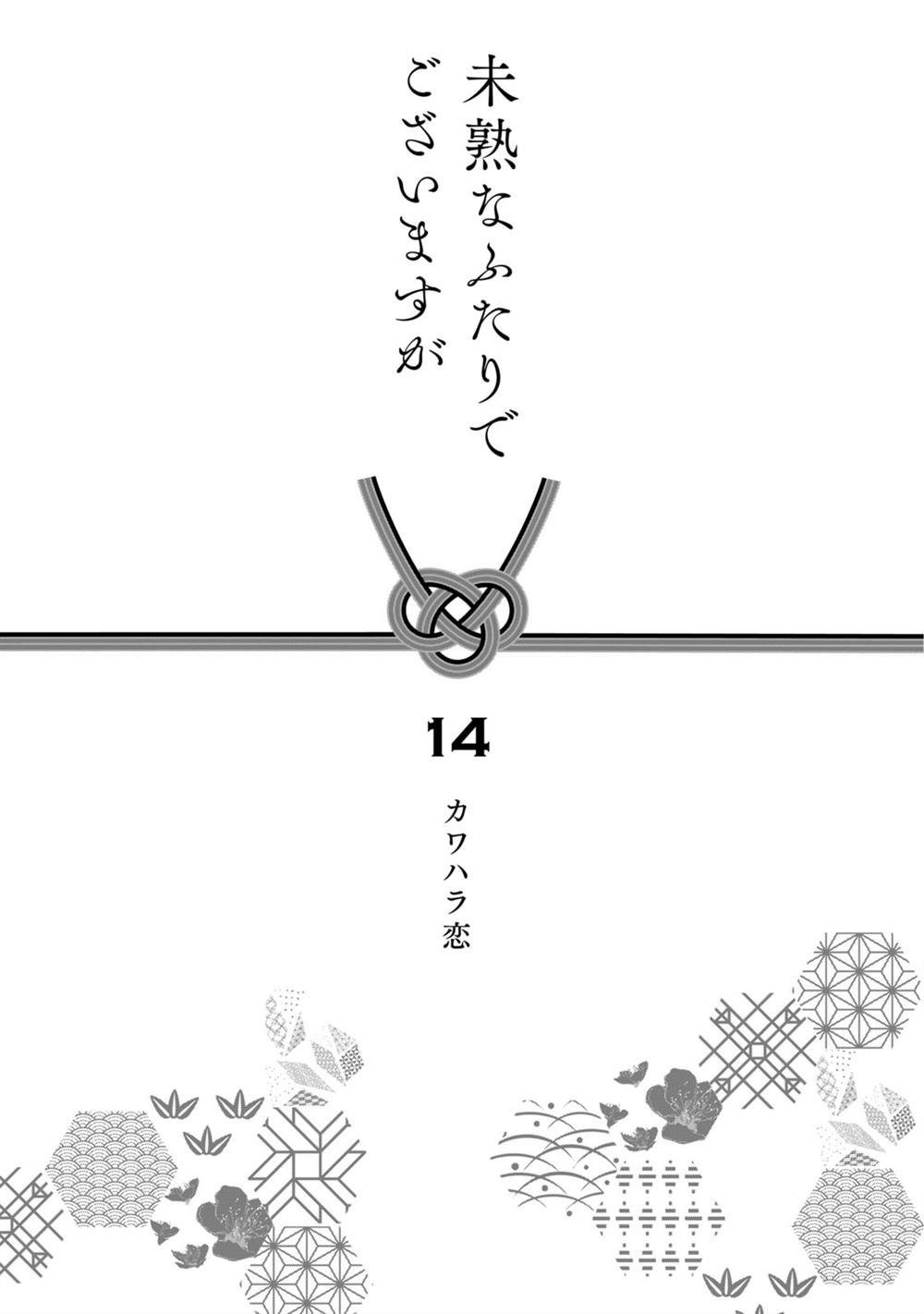 第108话