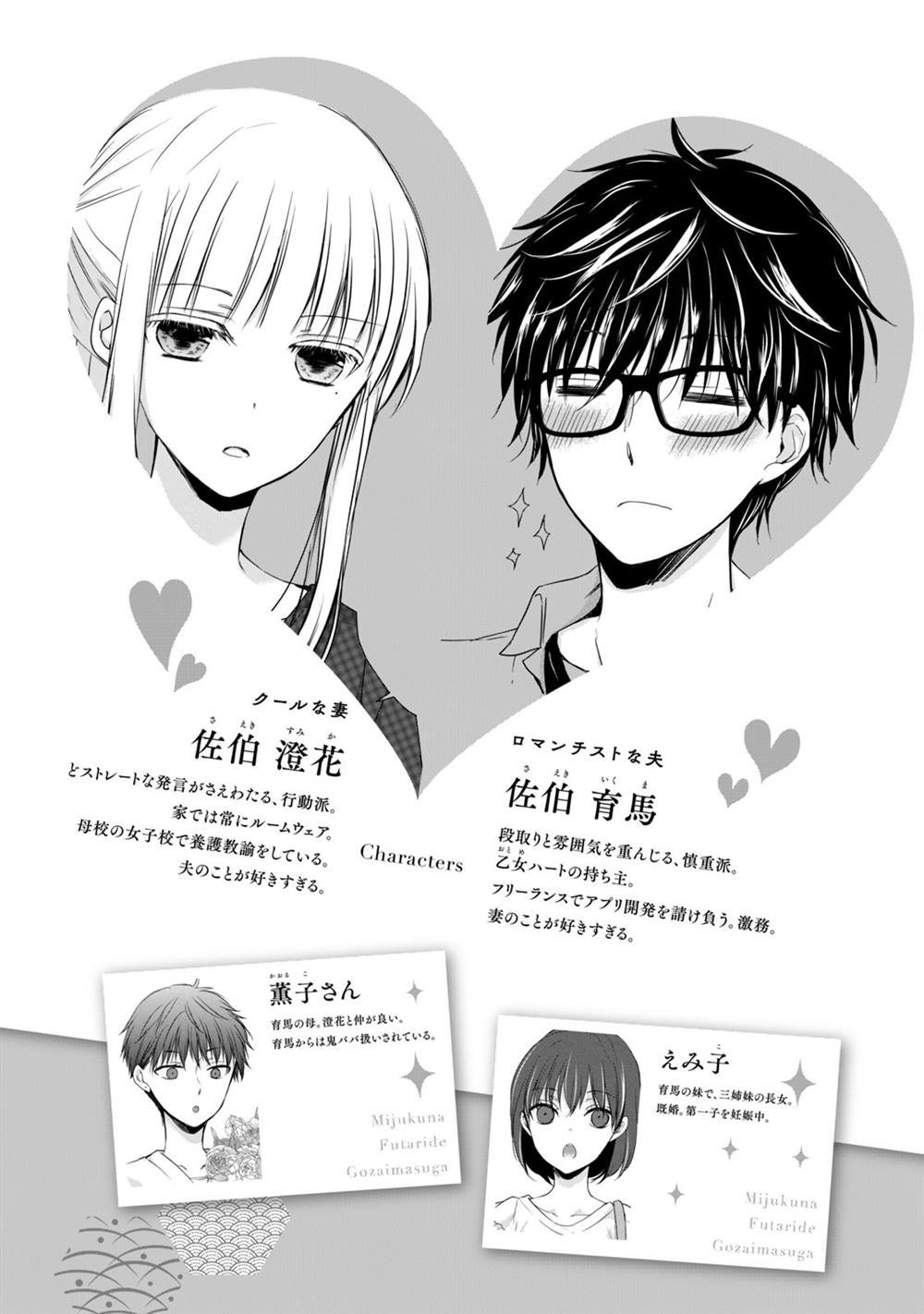 第108话