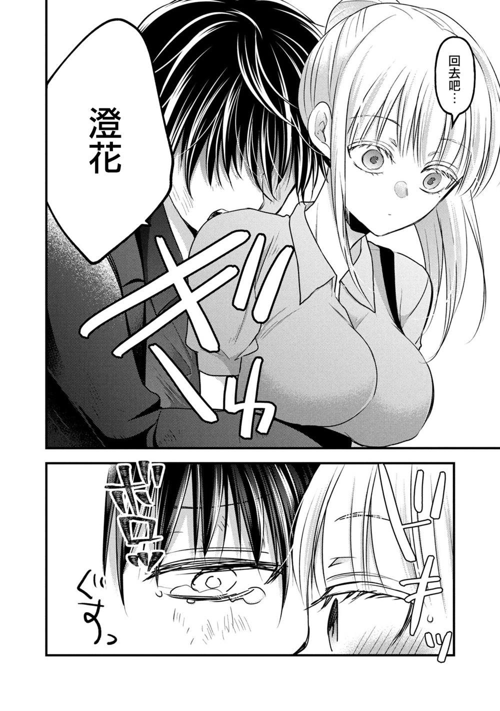 第108话