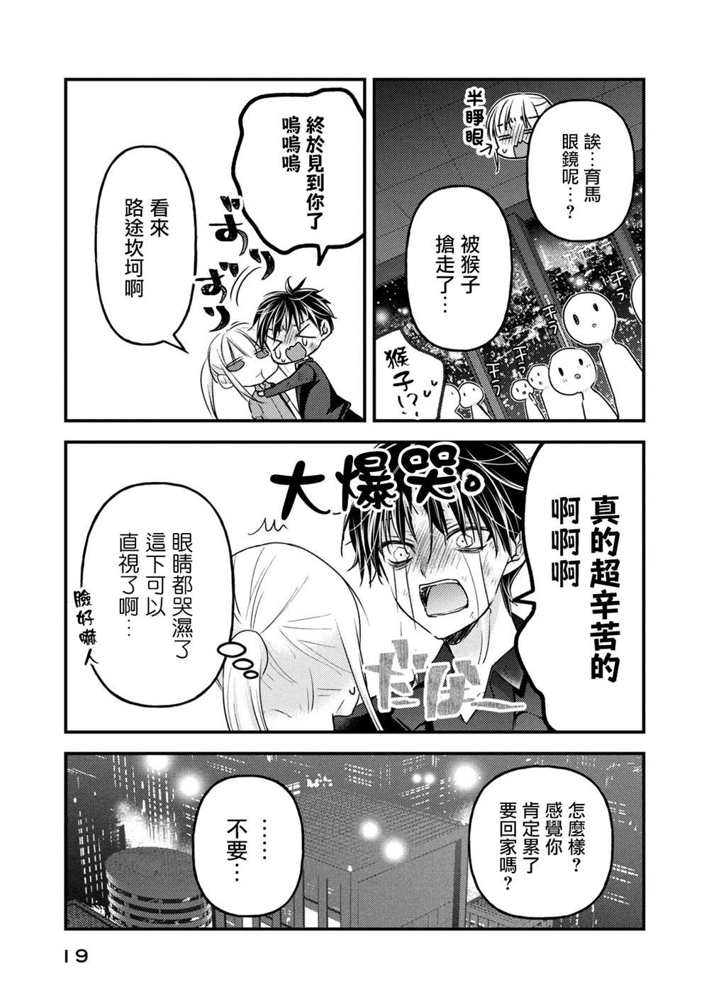 第108话