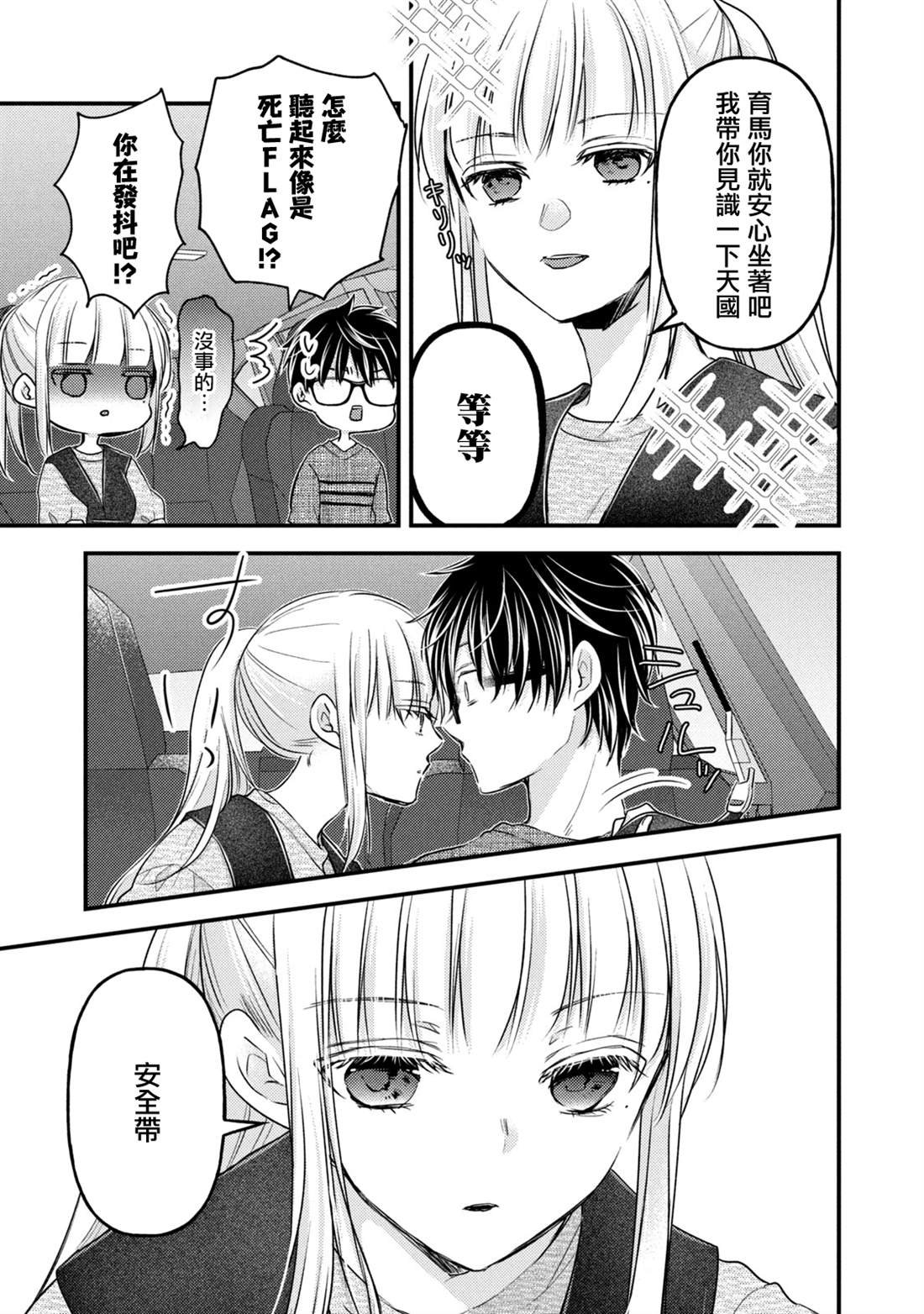 第109话