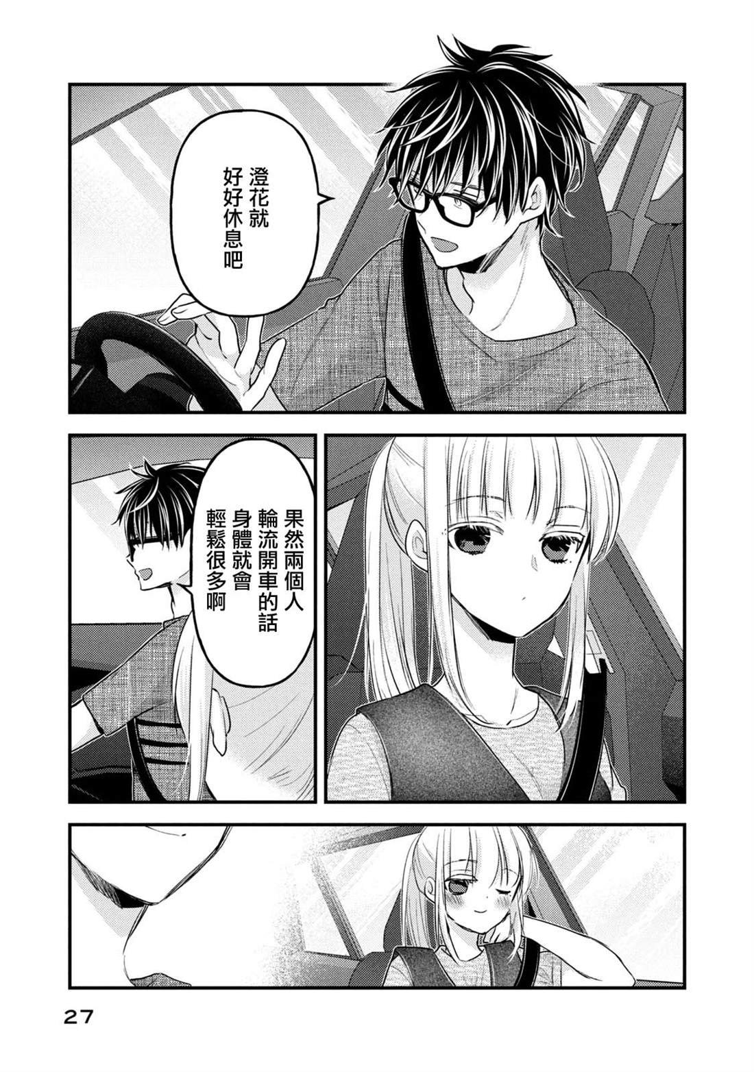 第109话