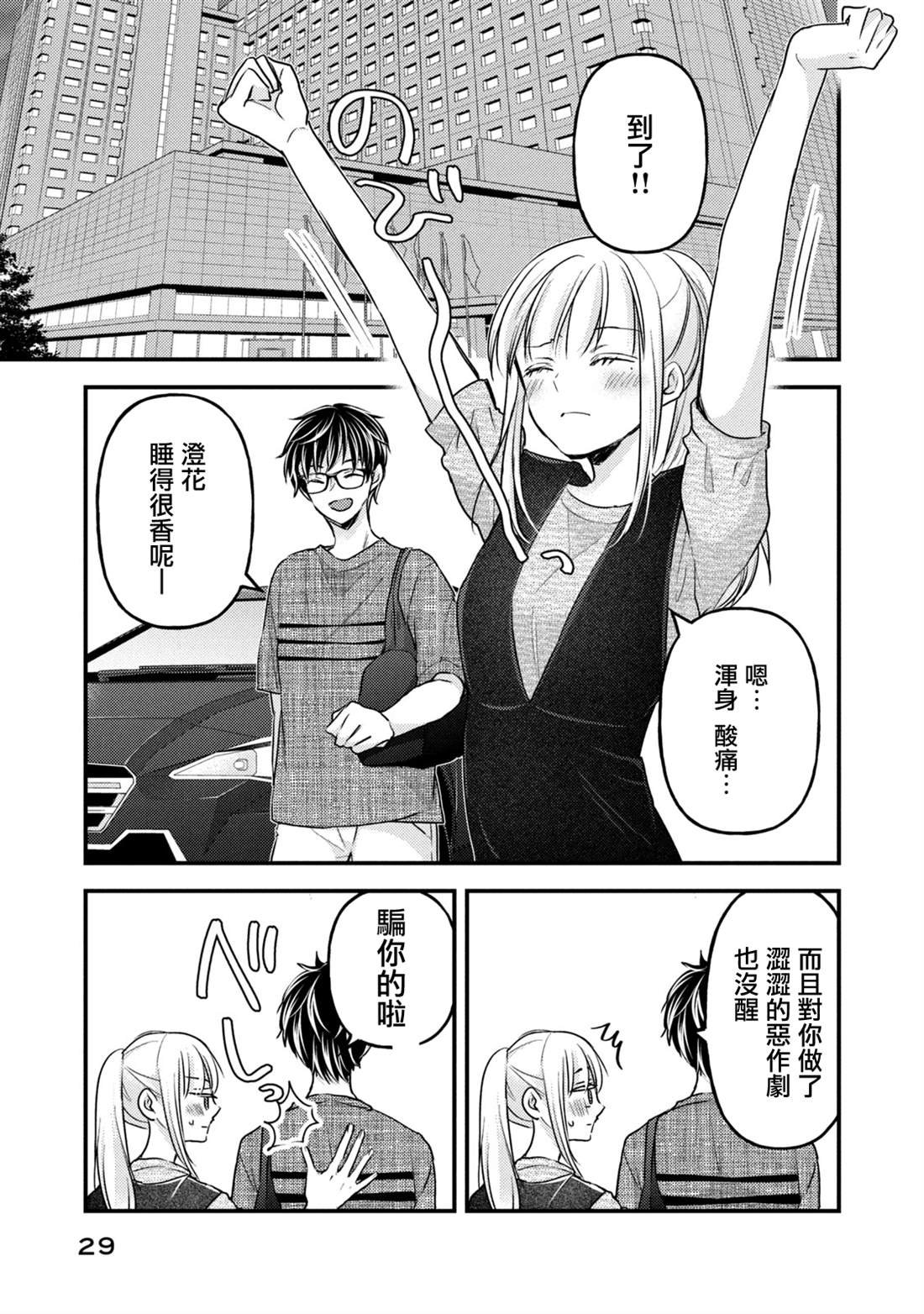 第109话