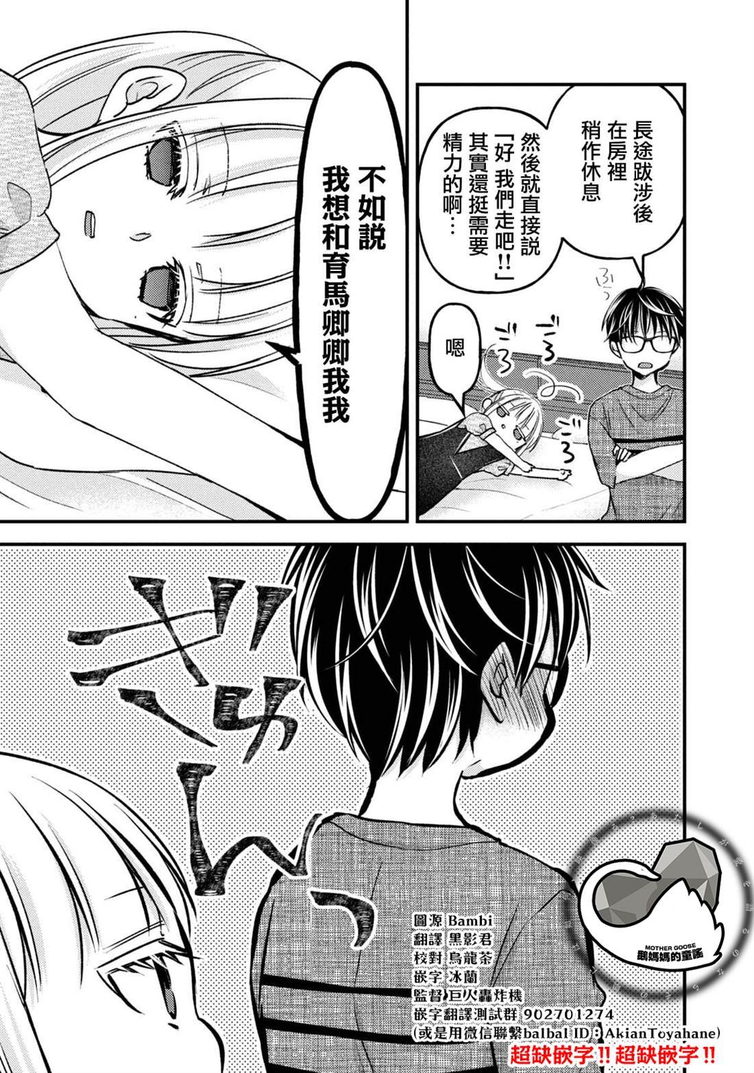 第109话