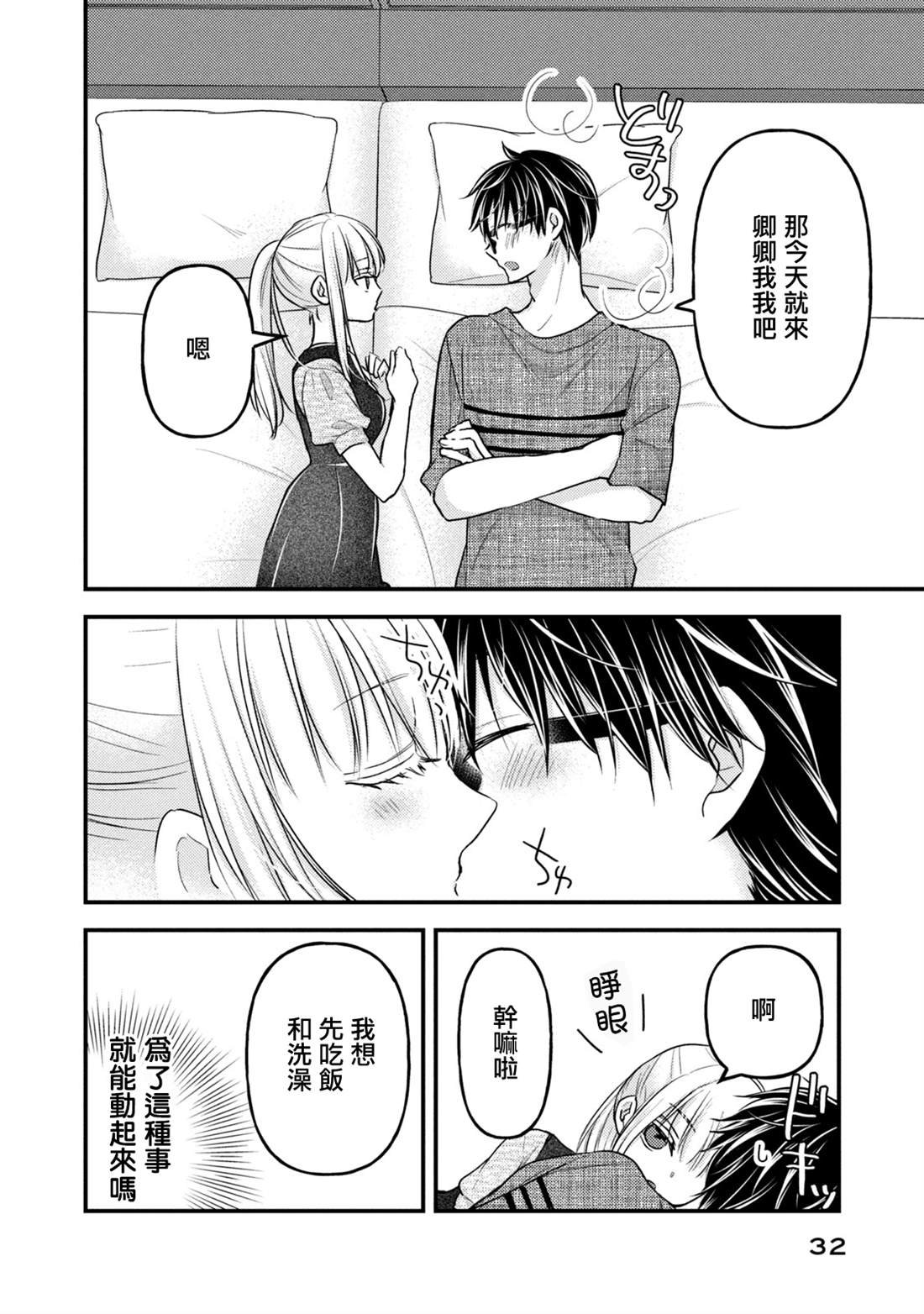 第109话