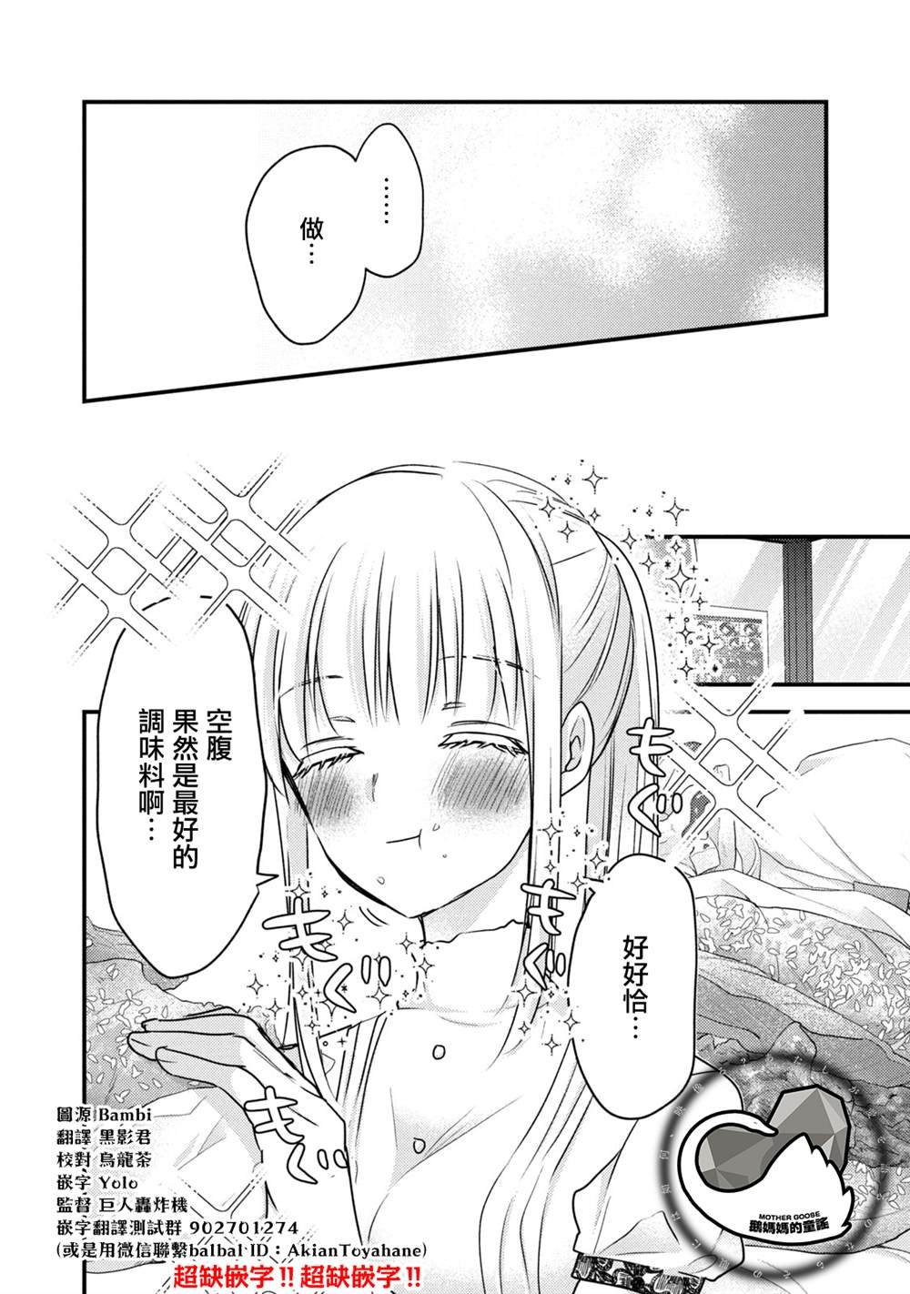第110话