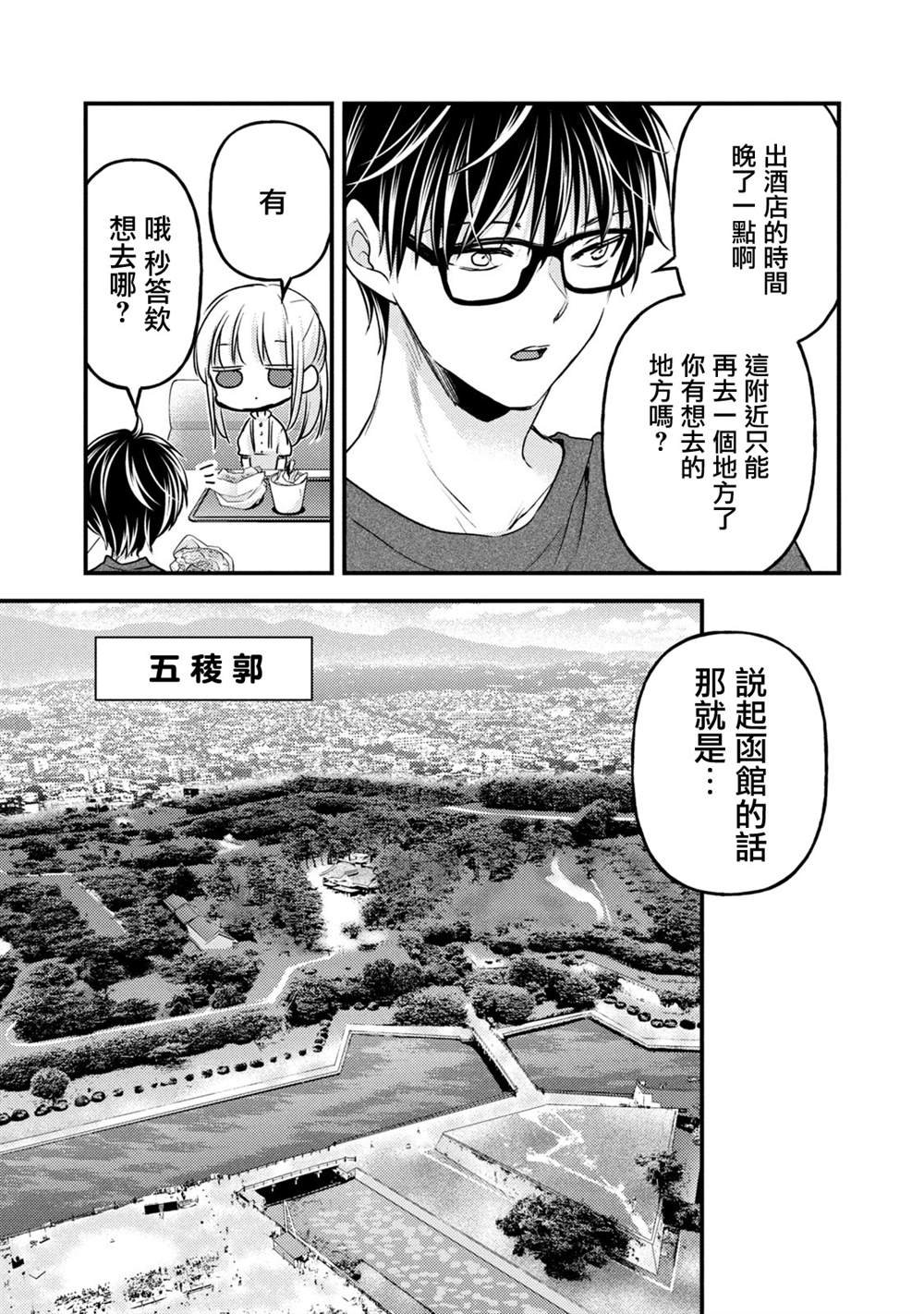 第110话