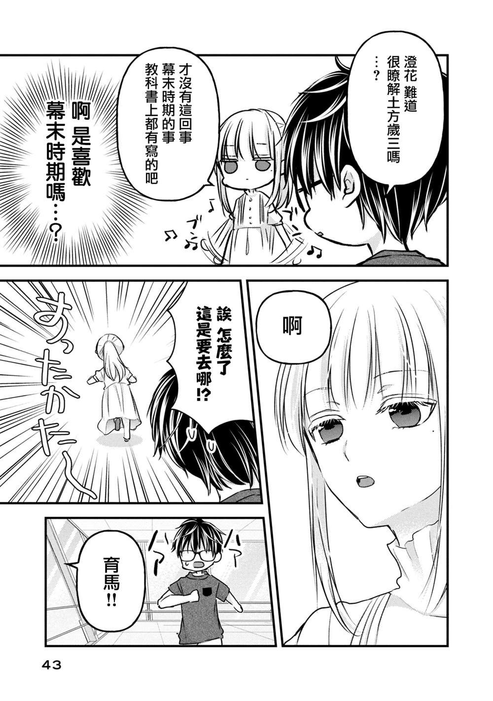 第110话