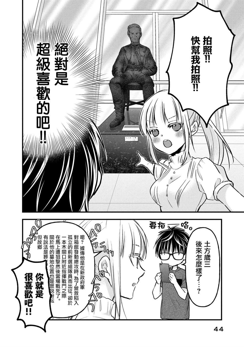 第110话