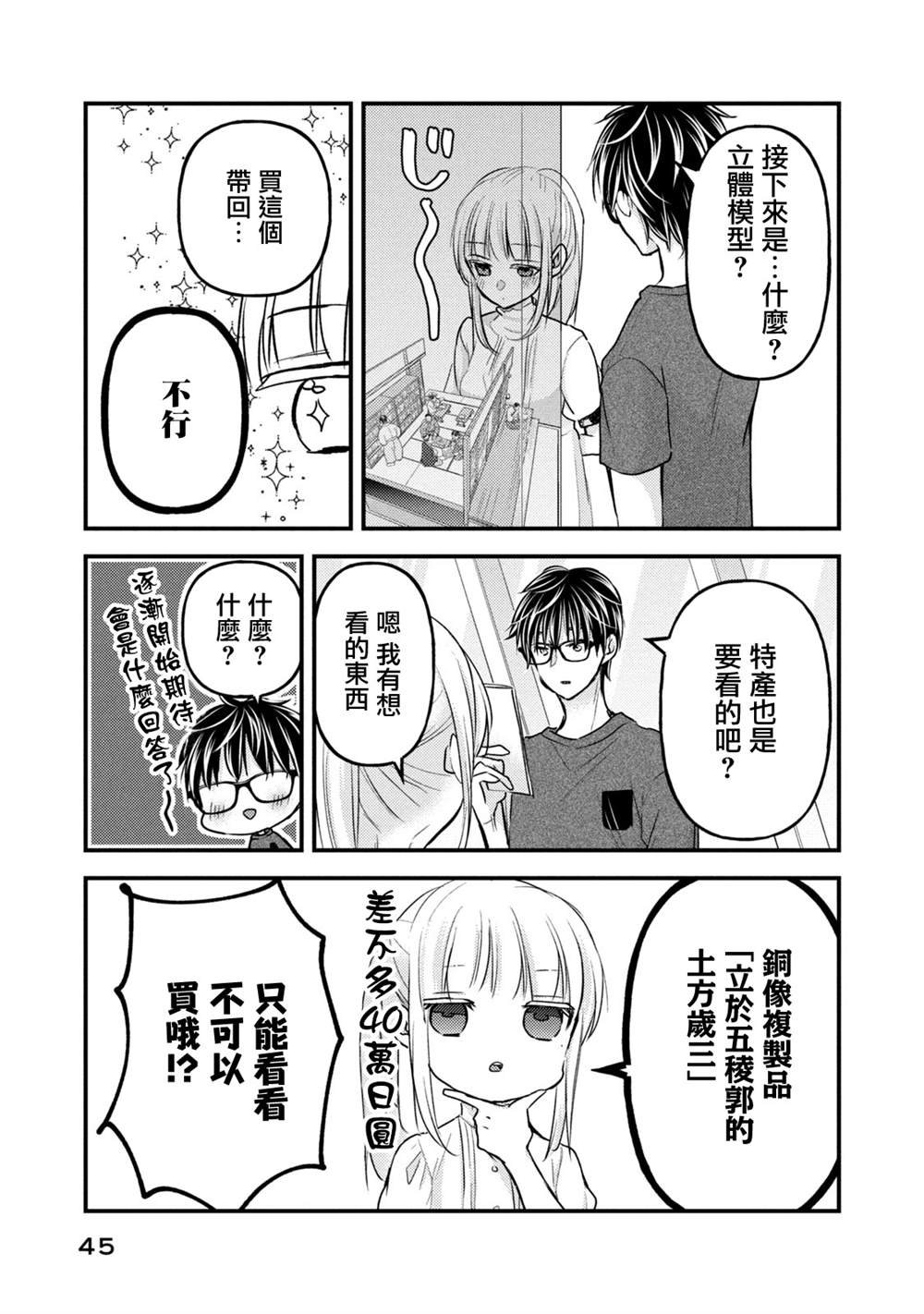 第110话