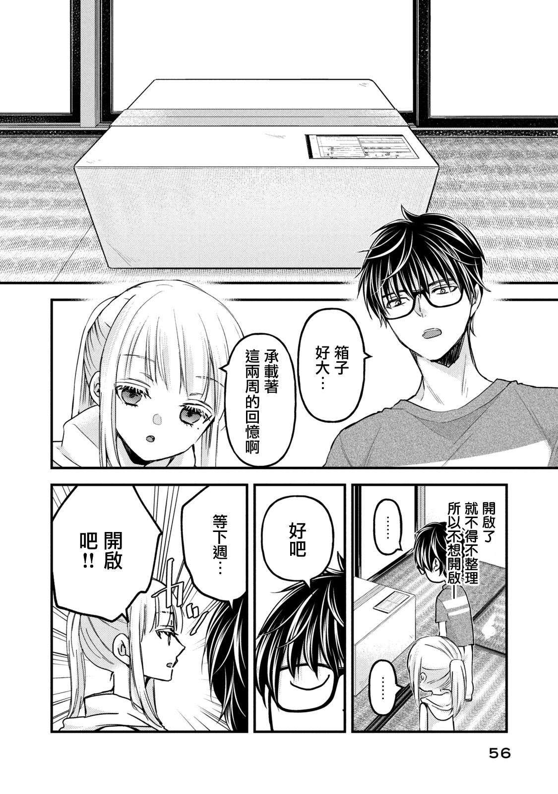 第111话