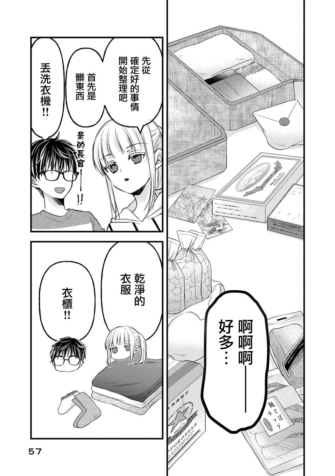 第111话