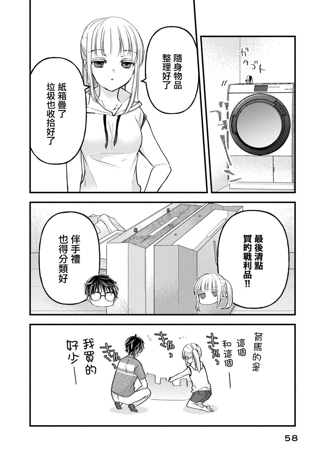 第111话