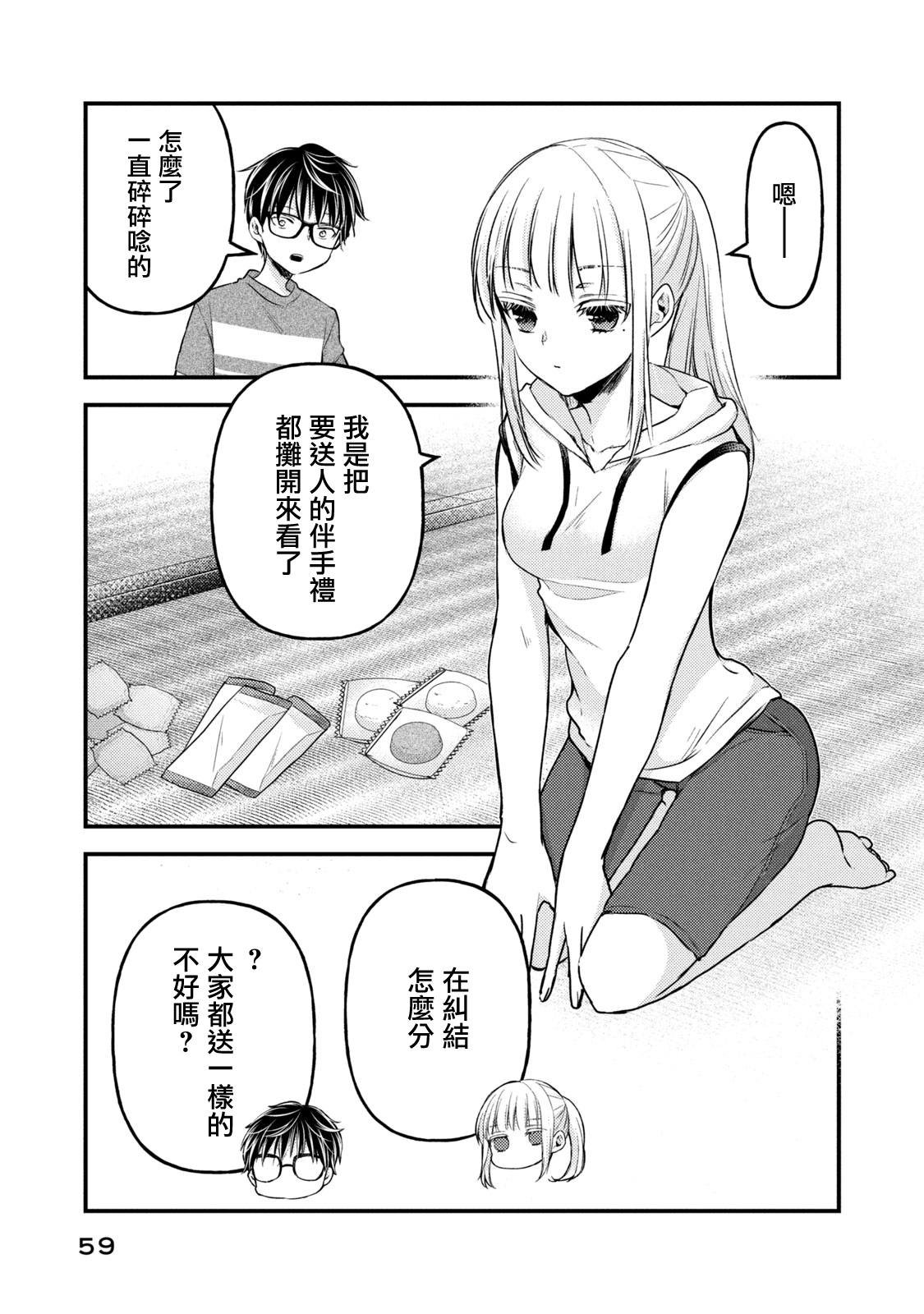 第111话