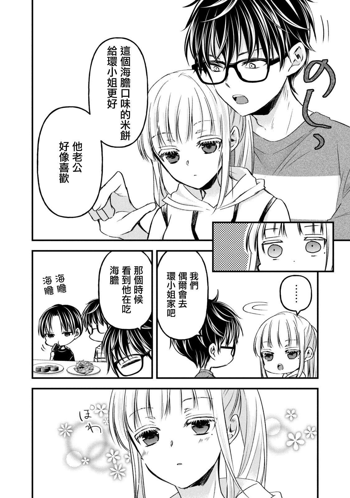 第111话
