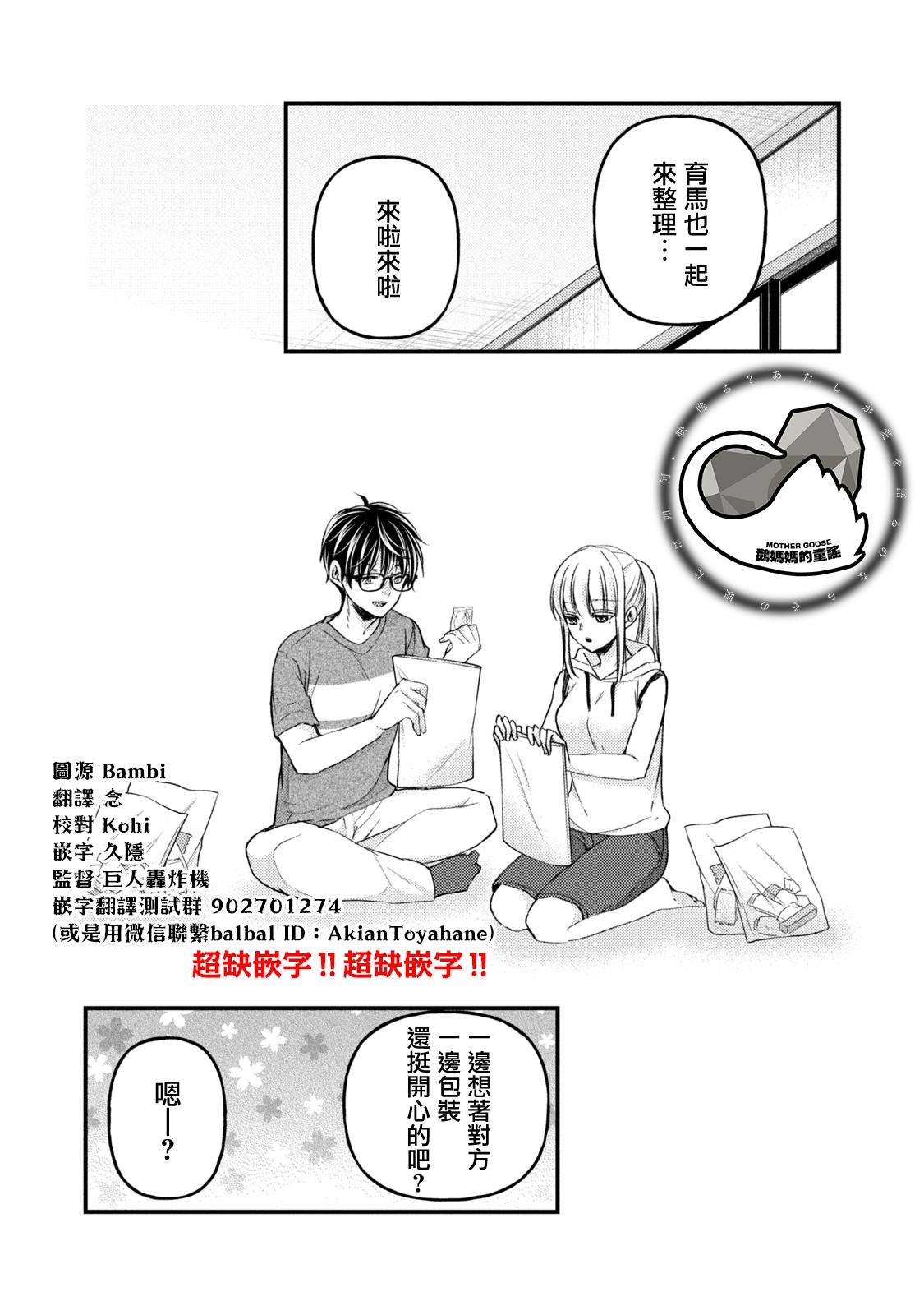 第111话