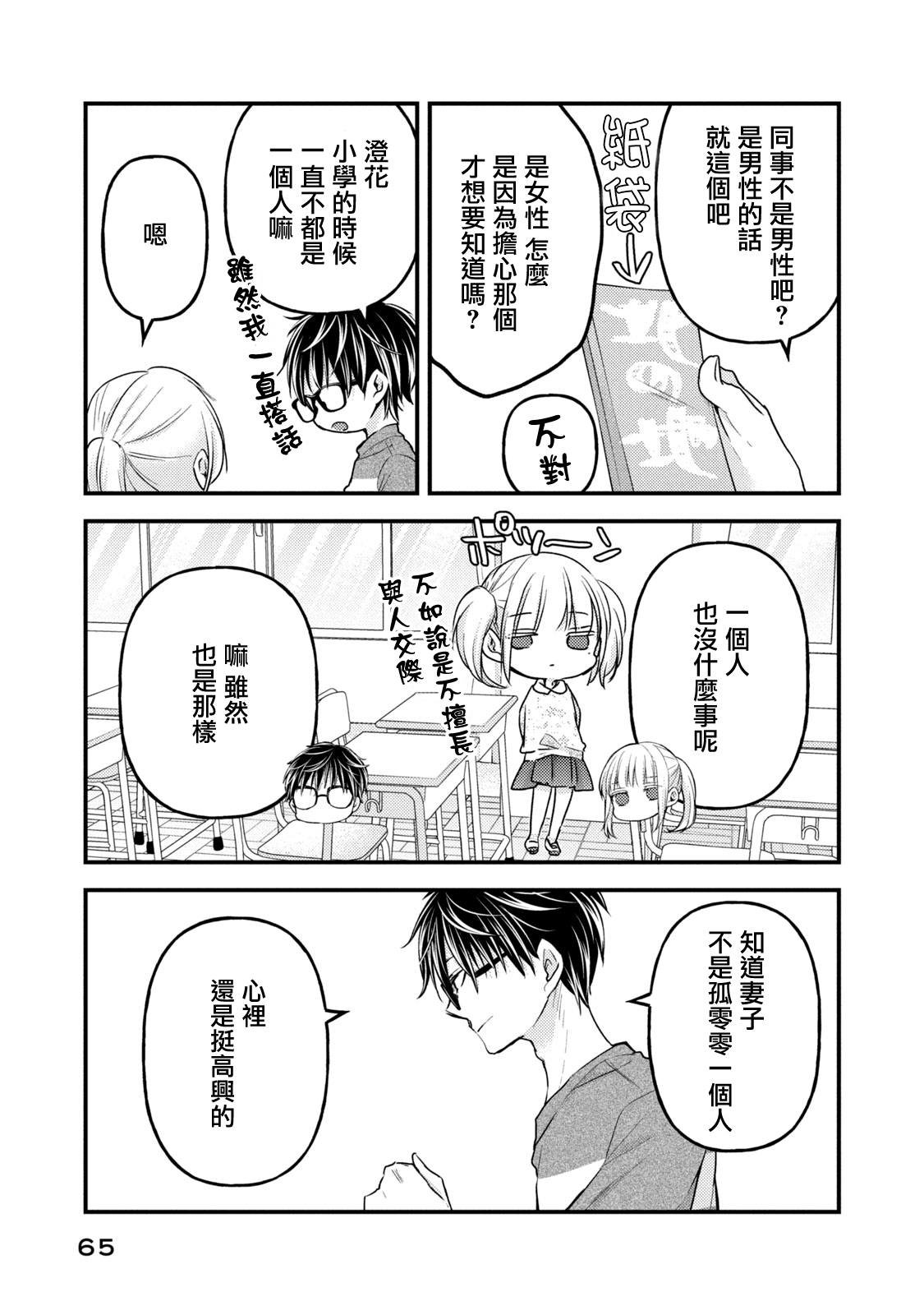 第111话