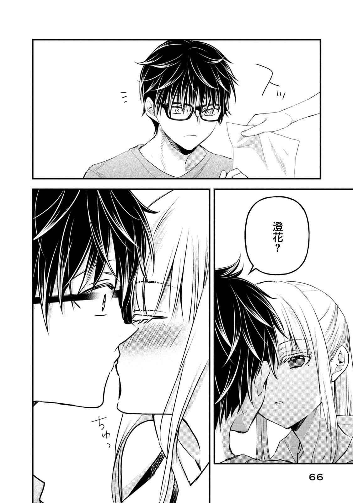 第111话