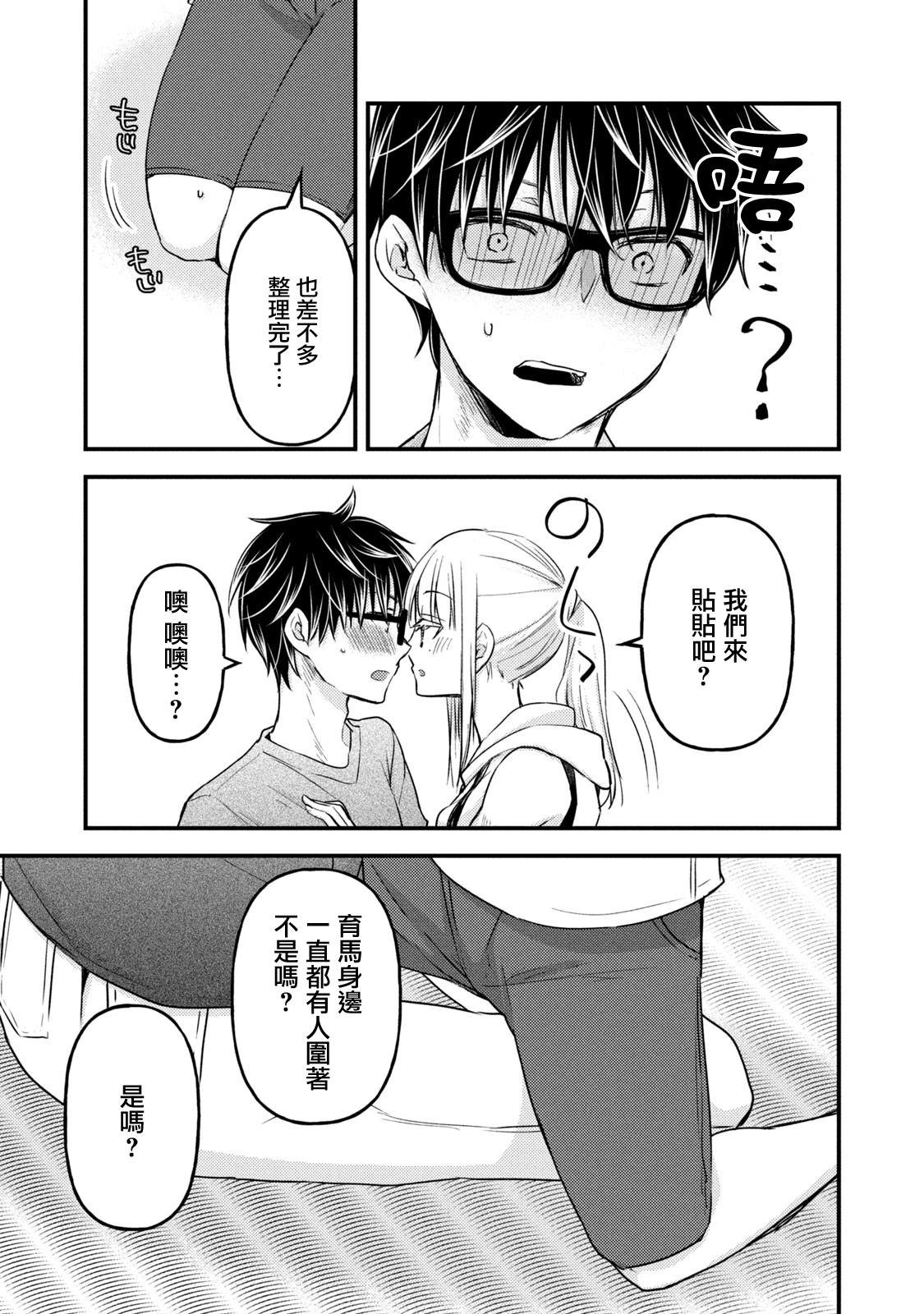 第111话