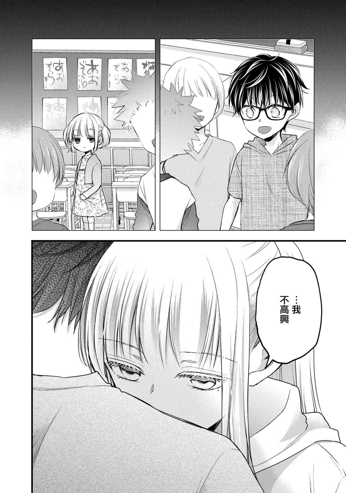 第111话