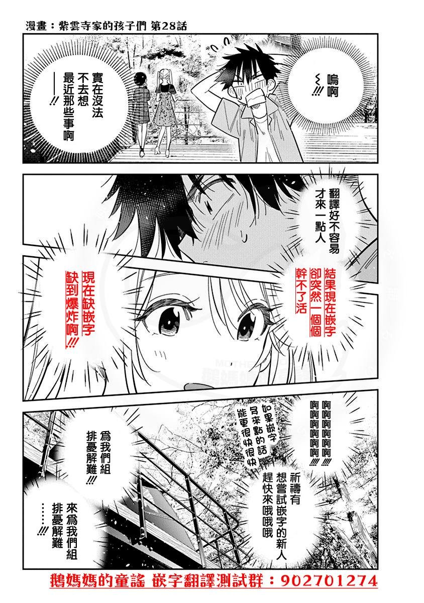 第111话