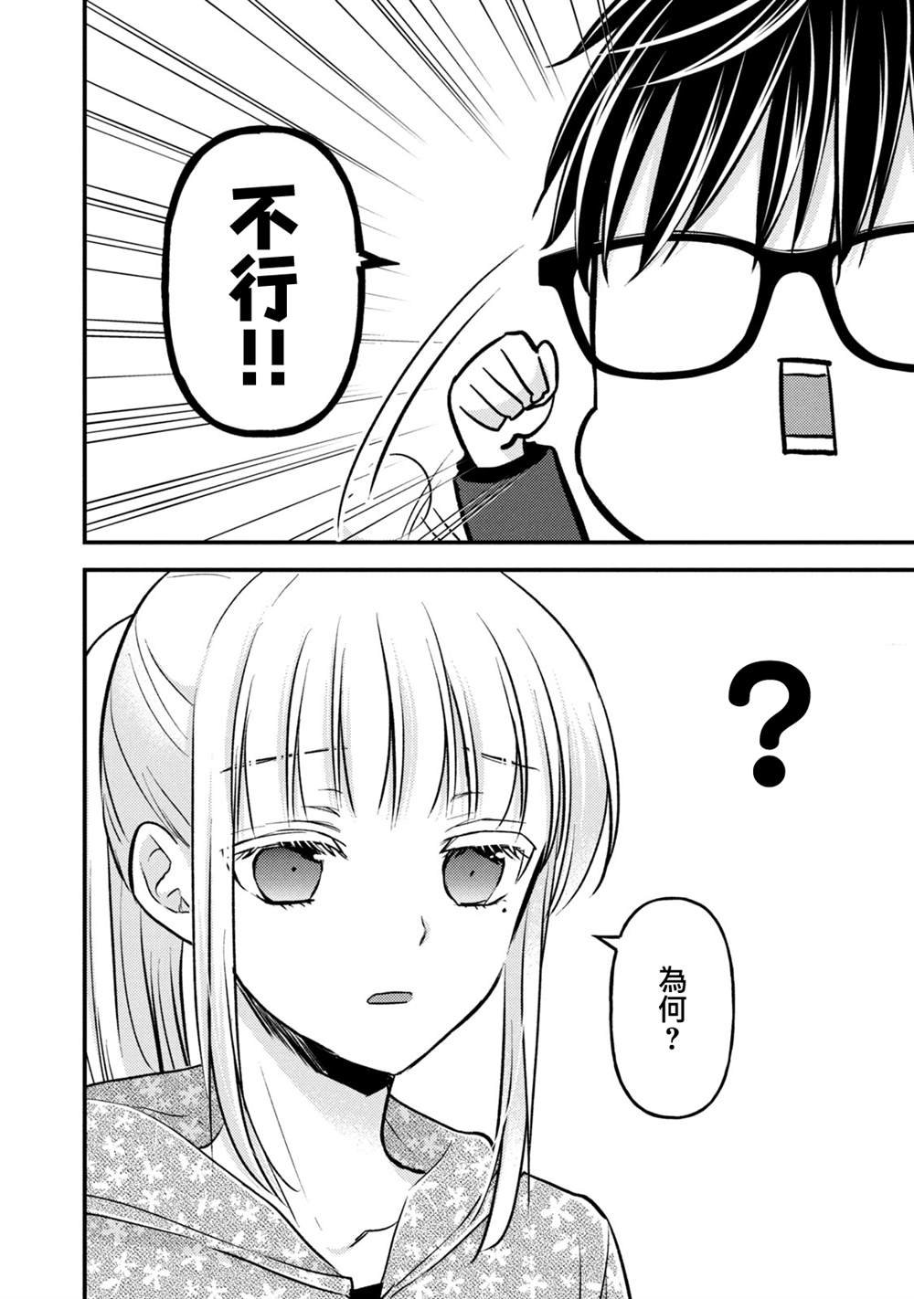 第112话
