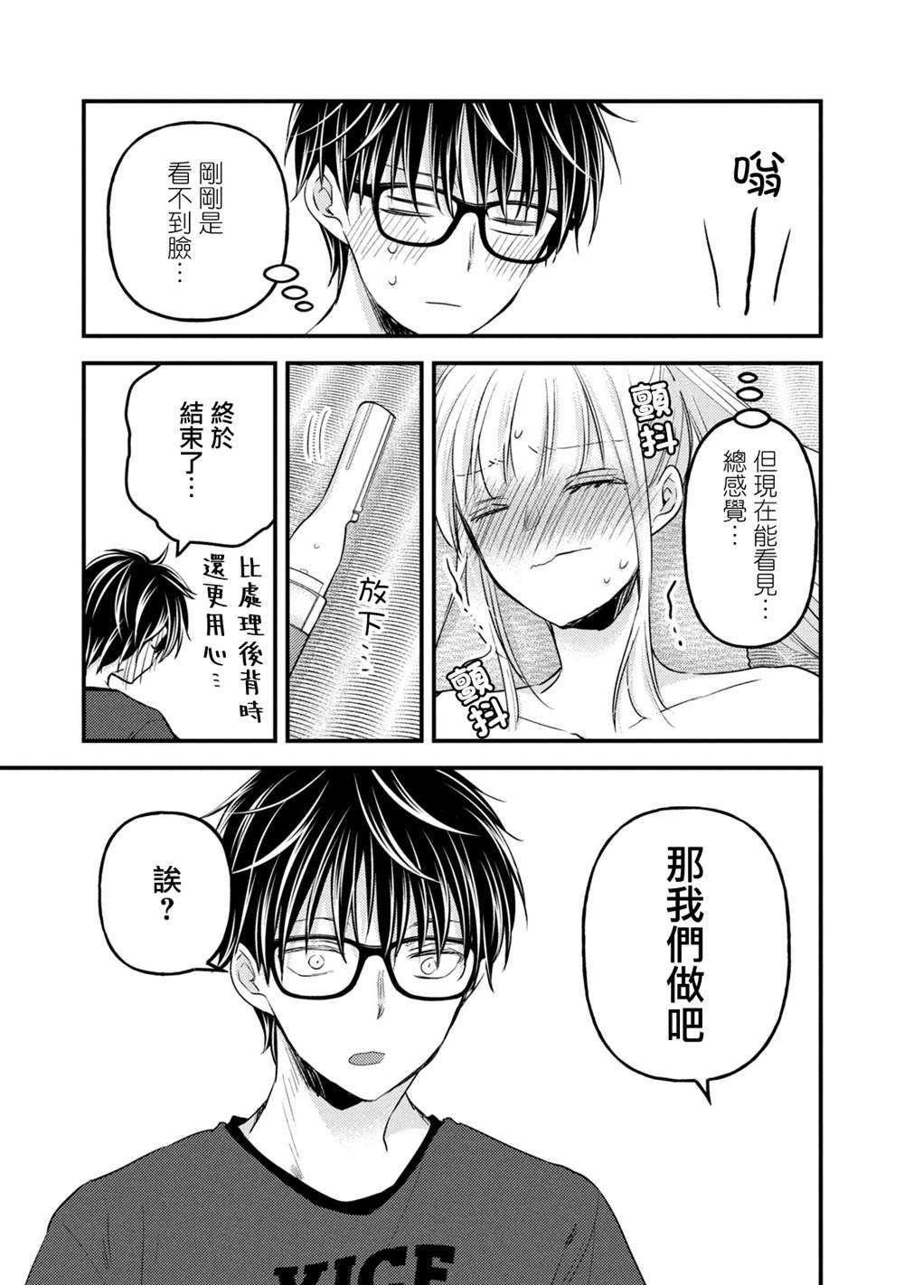 第112话